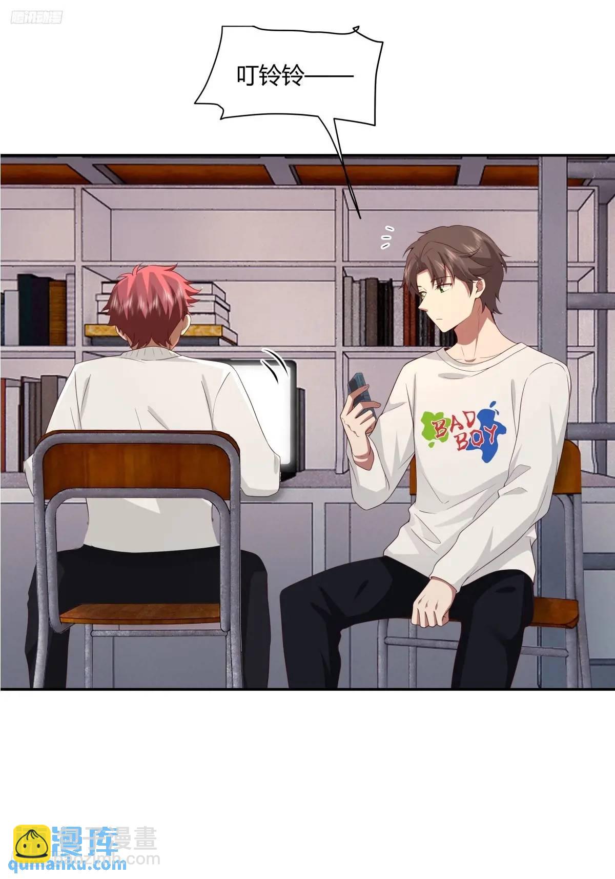 我真沒想重生啊 - 小陳，我想聽你的。 - 3