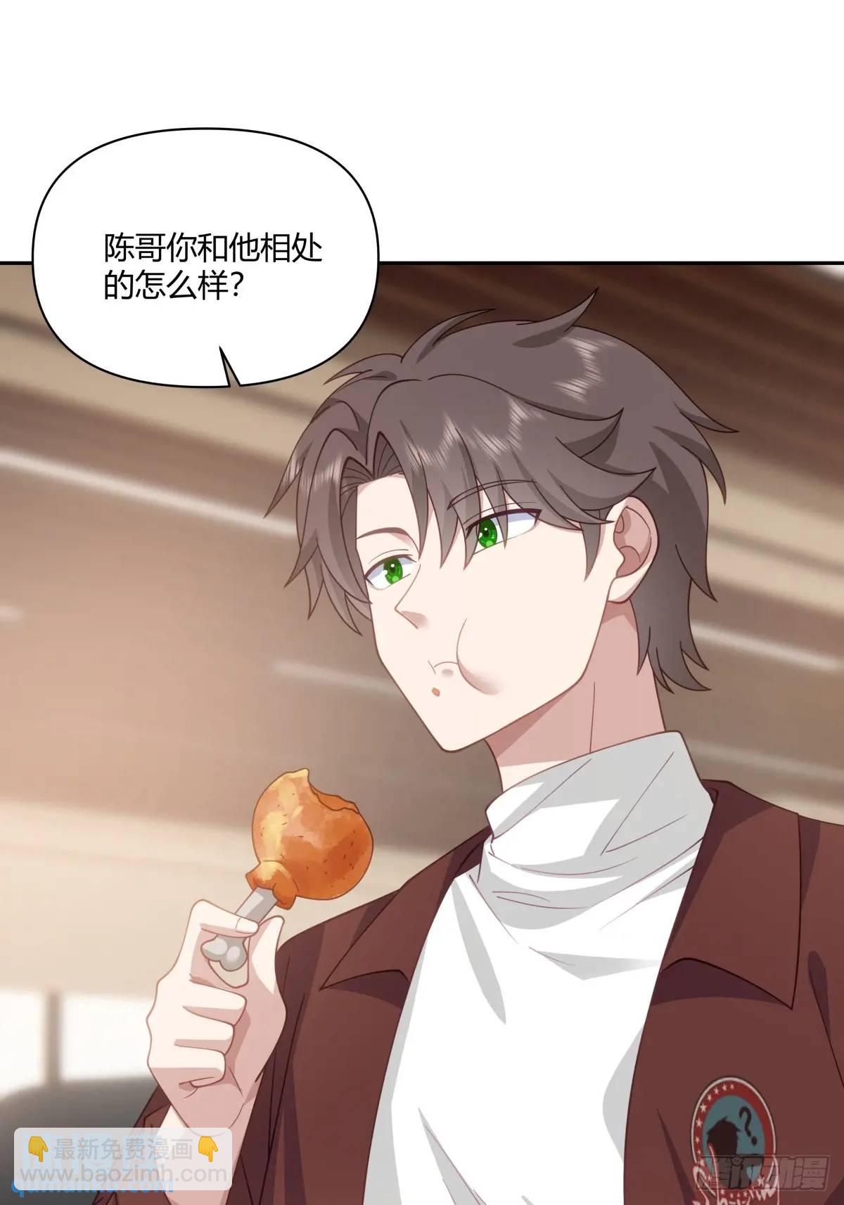 我真沒想重生啊 - 小陳，我想聽你的。 - 4