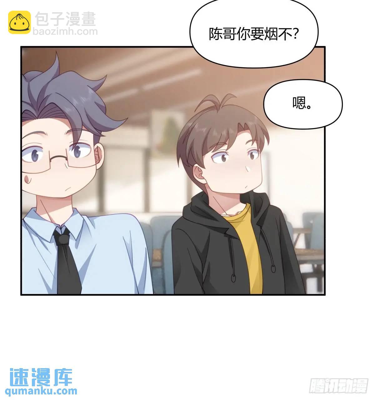 我真沒想重生啊 - 小陳，我想聽你的。 - 6