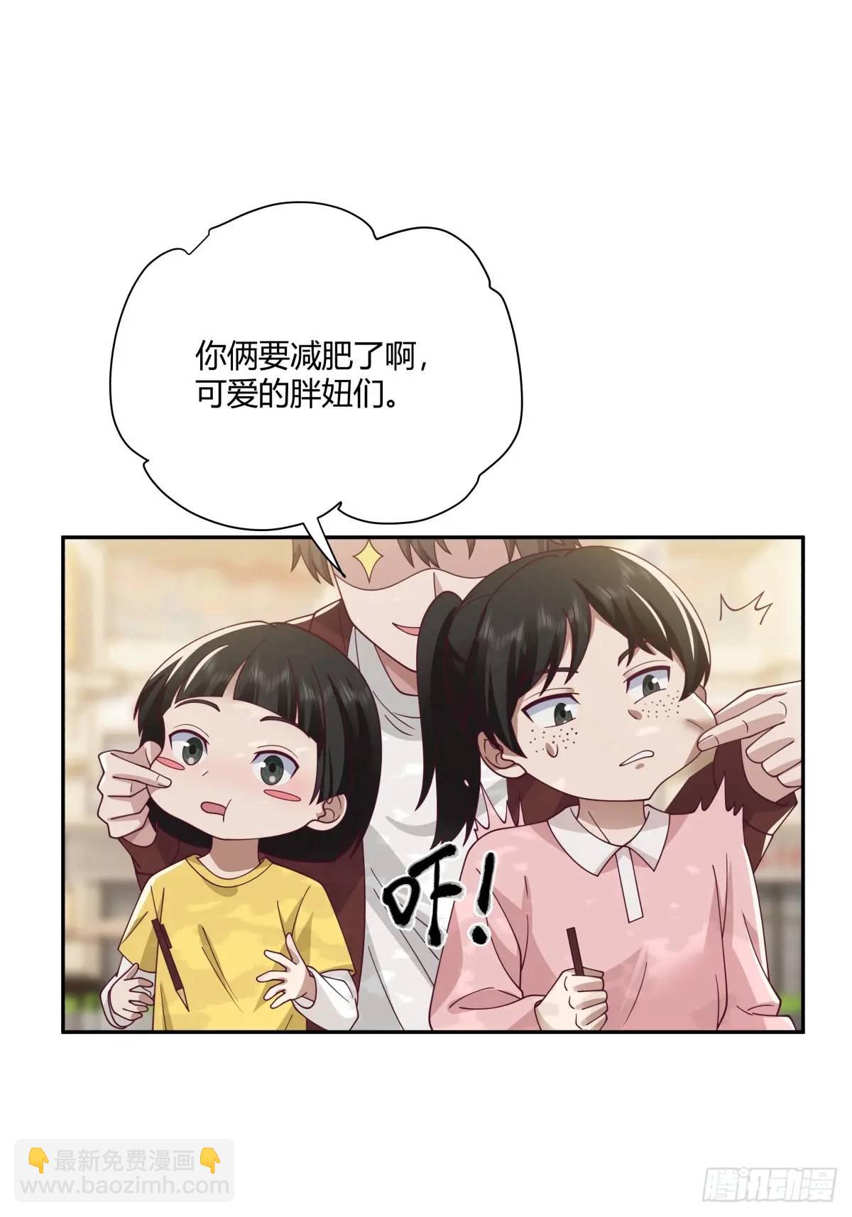 我真沒想重生啊 - 小陳，我想聽你的。 - 7