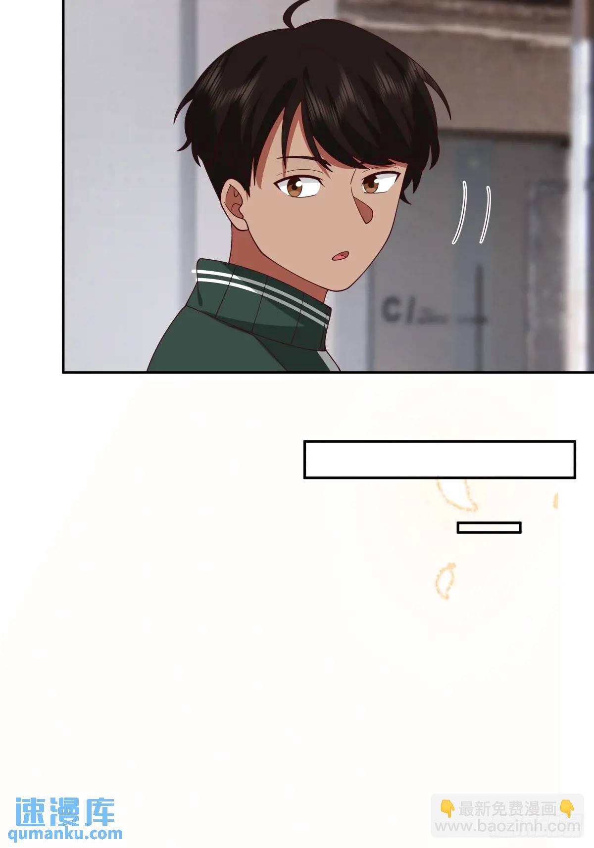 我真沒想重生啊 - 魔高一尺，道高一丈 - 2