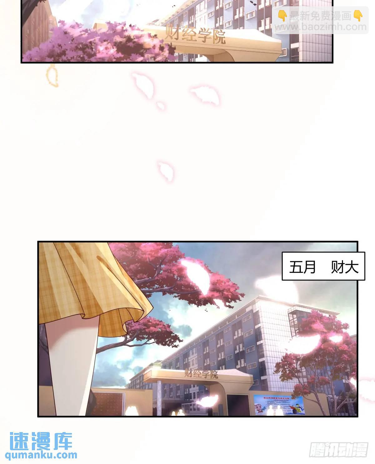 我真沒想重生啊 - 魔高一尺，道高一丈 - 4