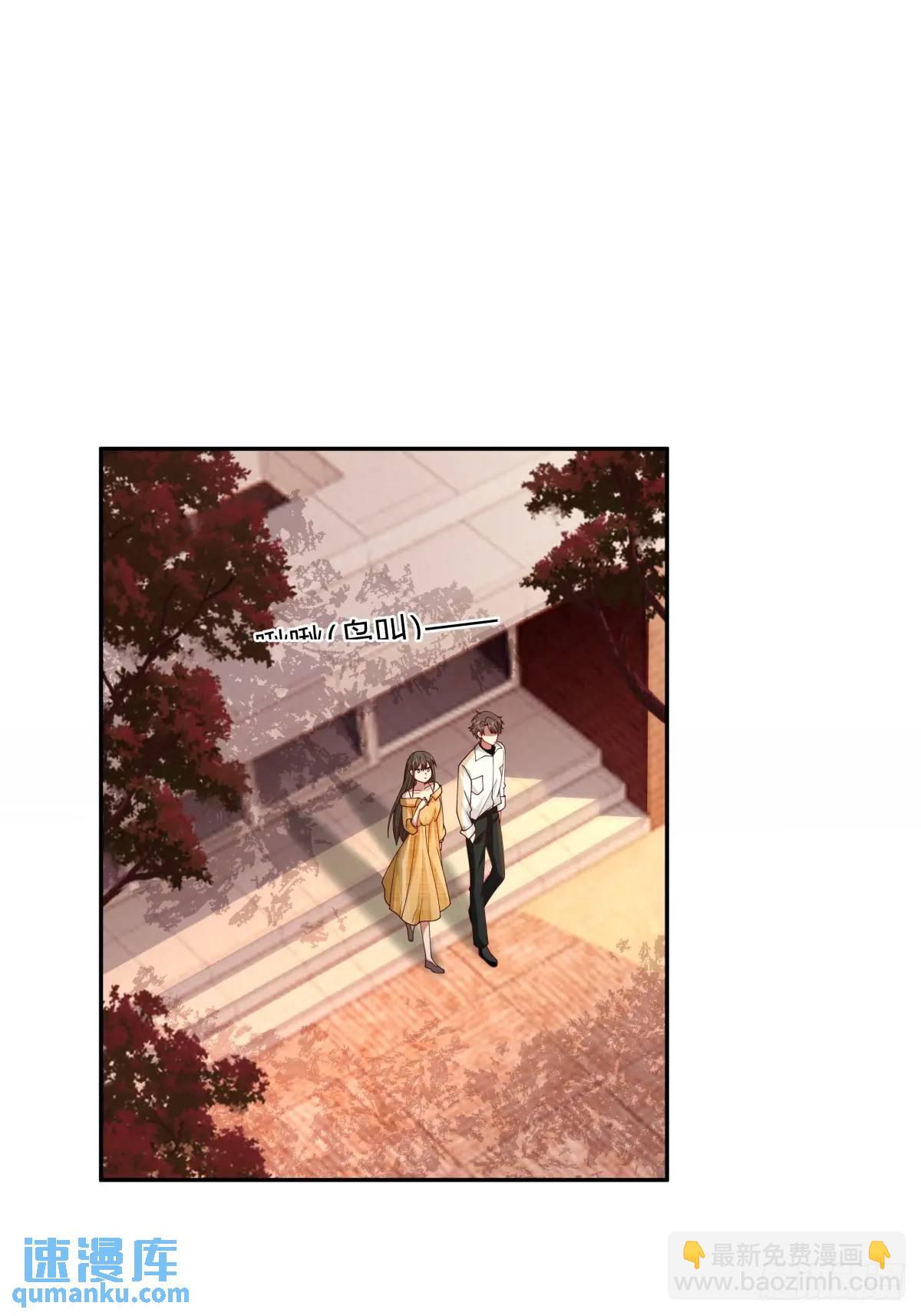 我真沒想重生啊 - 魔高一尺，道高一丈 - 7