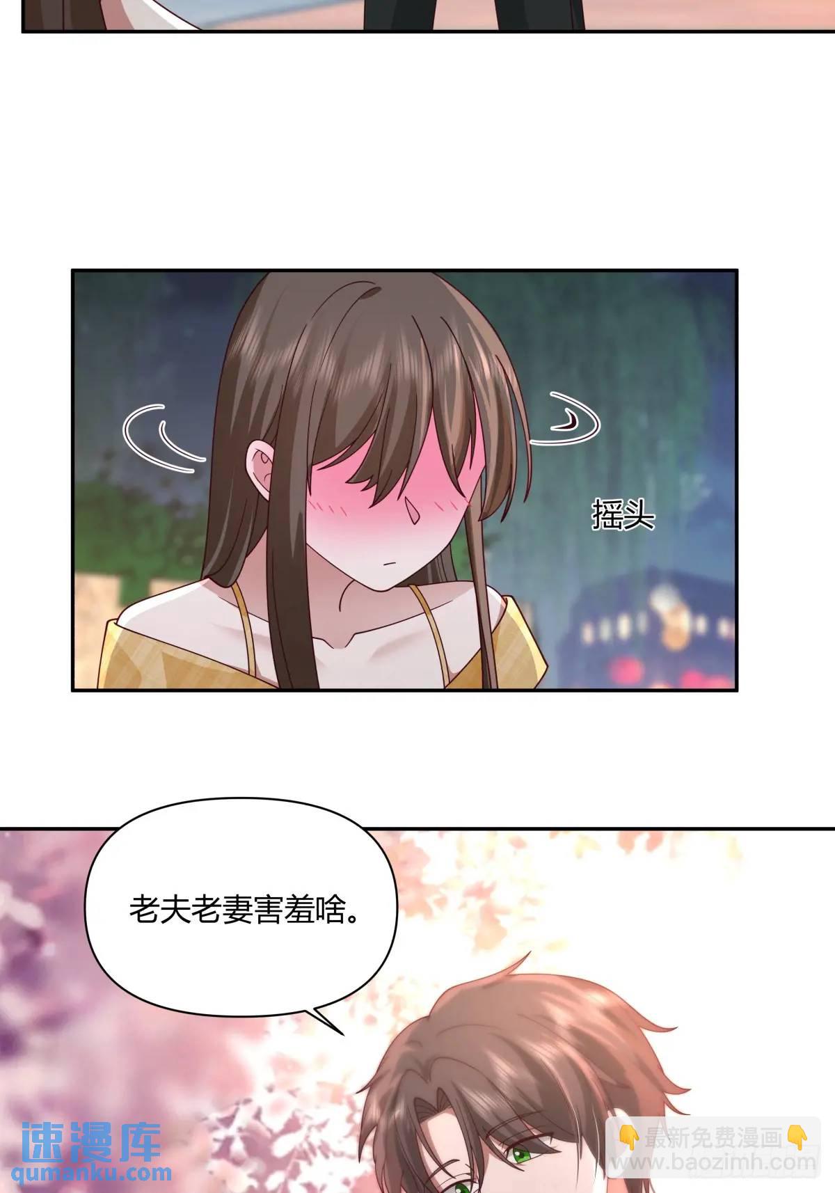 我真沒想重生啊 - 魔高一尺，道高一丈 - 3