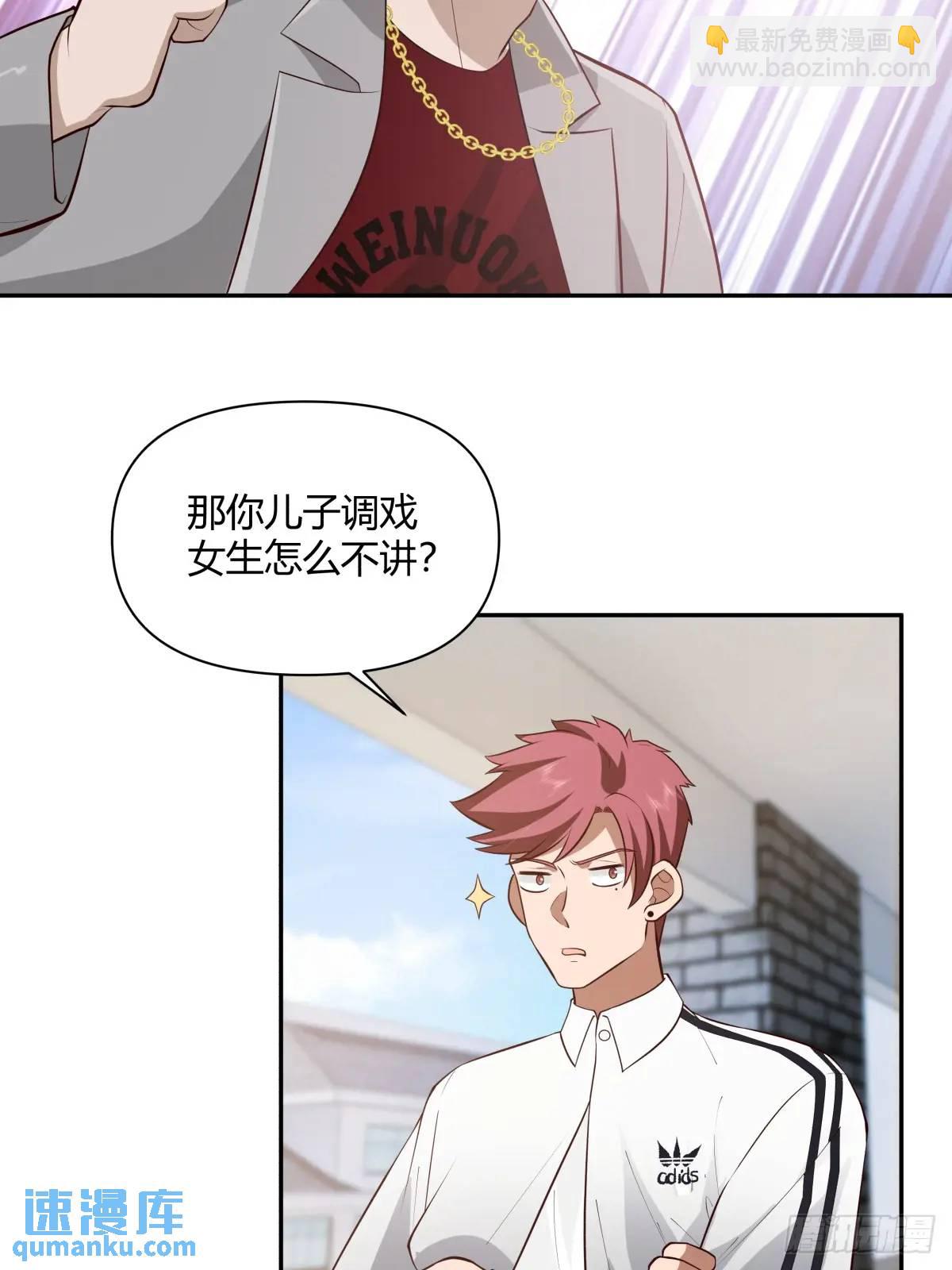 我真沒想重生啊 - 財大亂不亂，漢升說了算 - 2