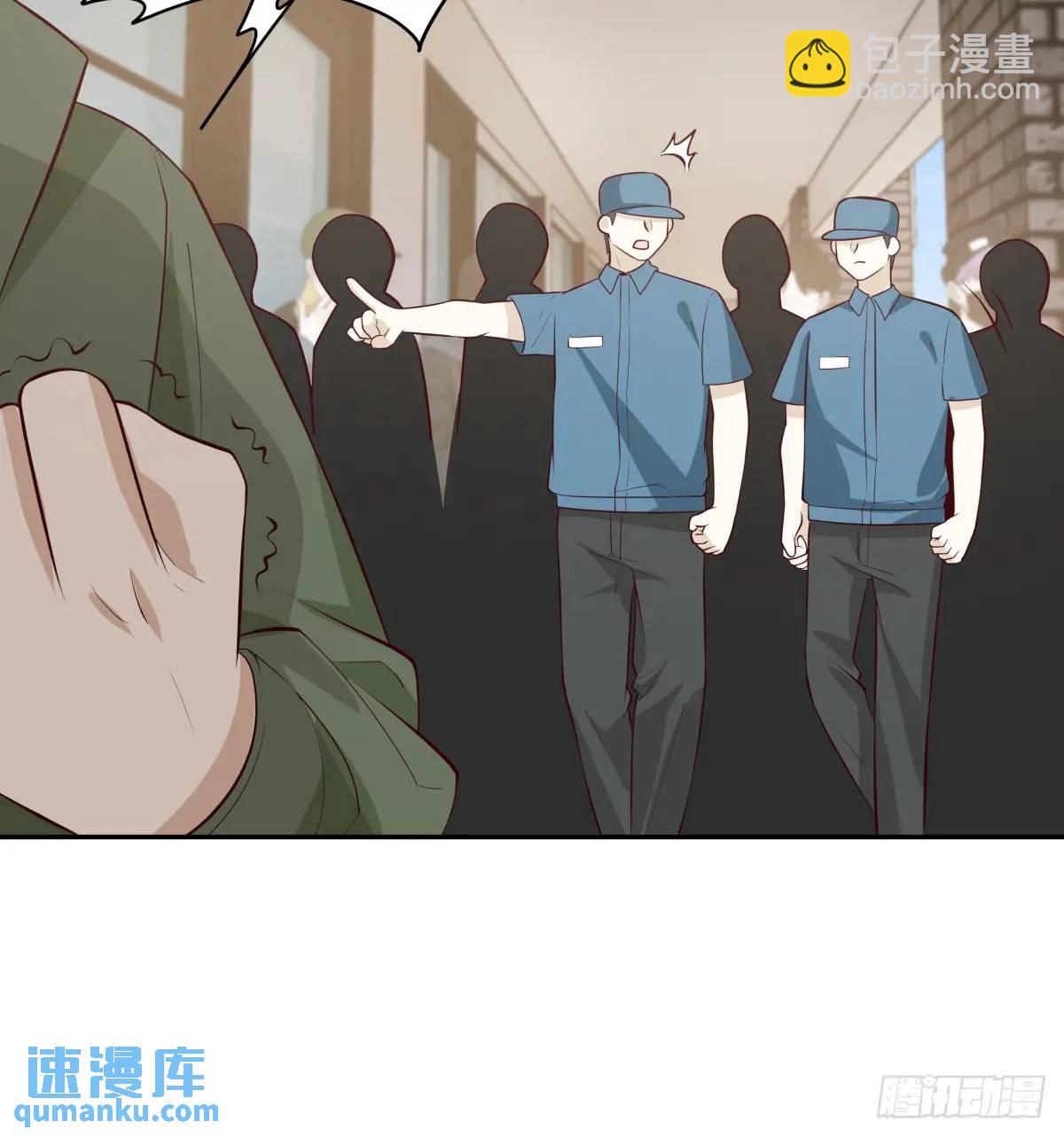 我真沒想重生啊 - 財大亂不亂，漢升說了算 - 6