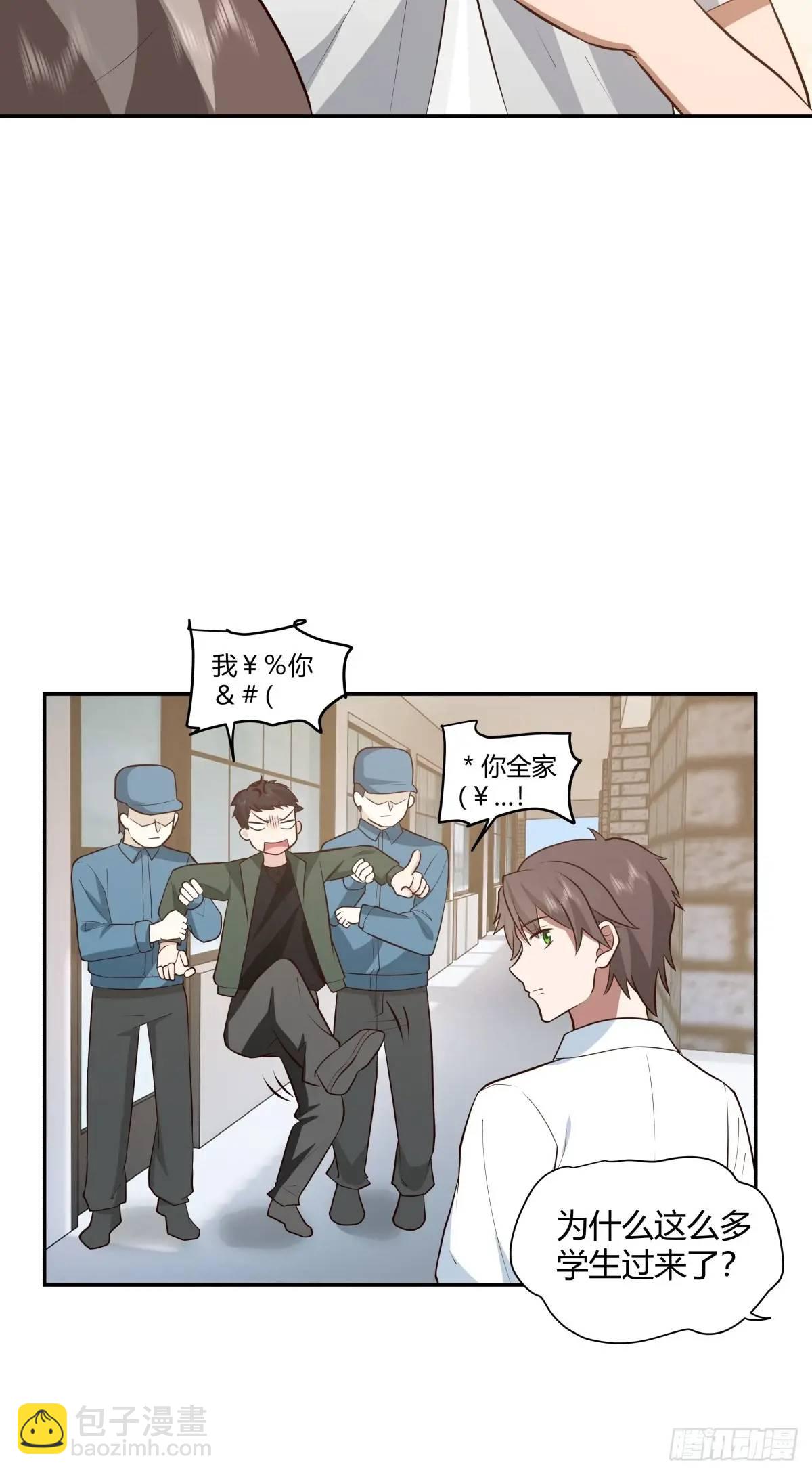 我真沒想重生啊 - 財大亂不亂，漢升說了算 - 2