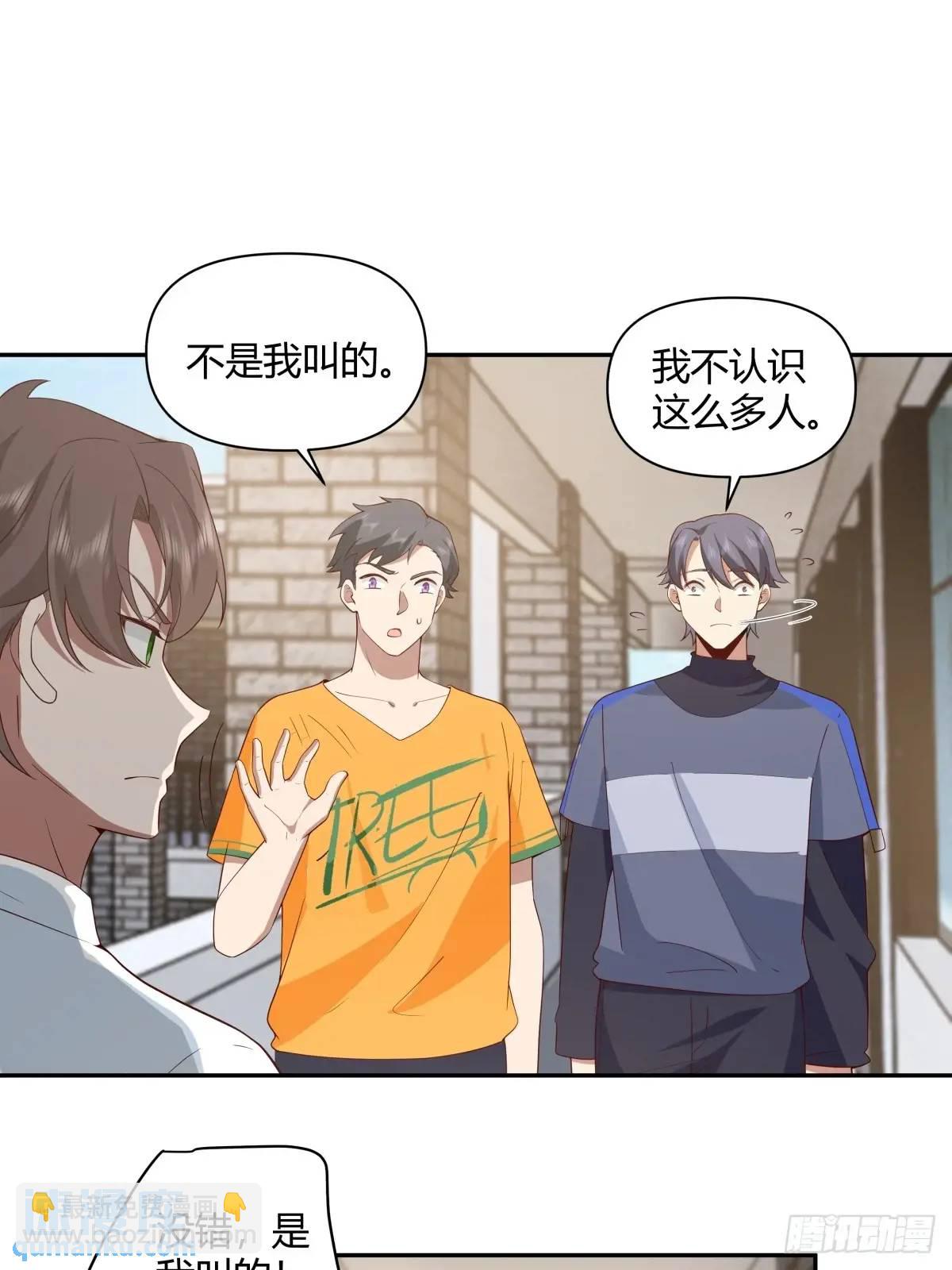 我真沒想重生啊 - 財大亂不亂，漢升說了算 - 7