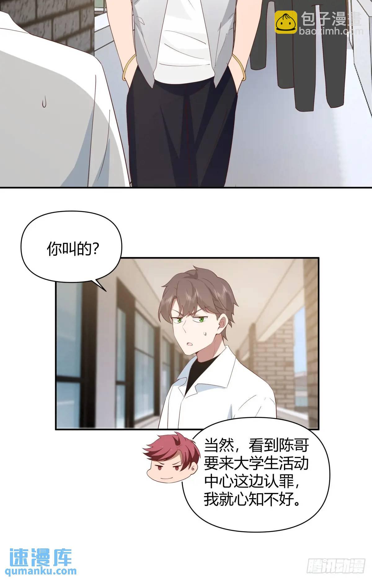 我真沒想重生啊 - 財大亂不亂，漢升說了算 - 2