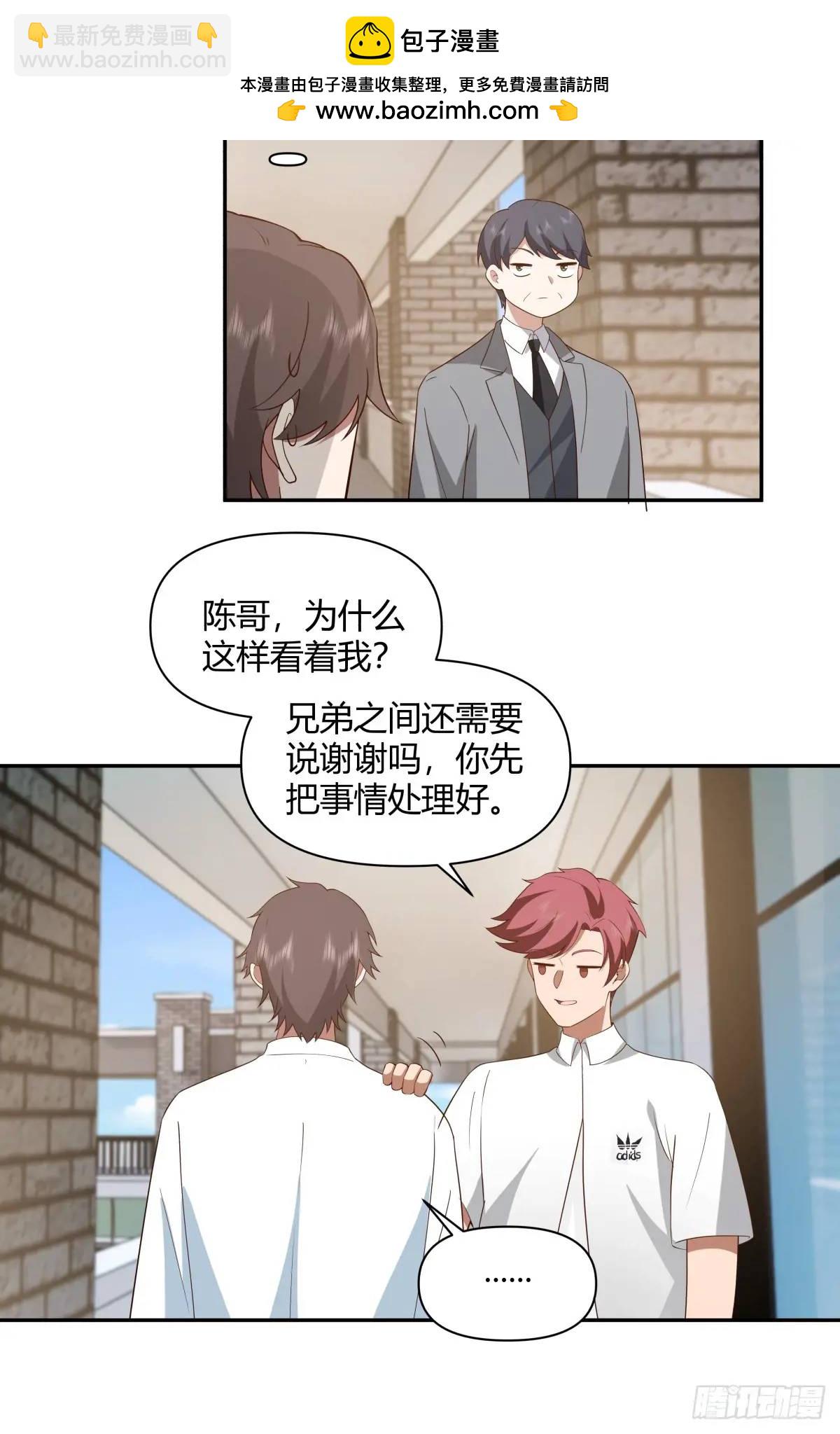 我真沒想重生啊 - 財大亂不亂，漢升說了算 - 5