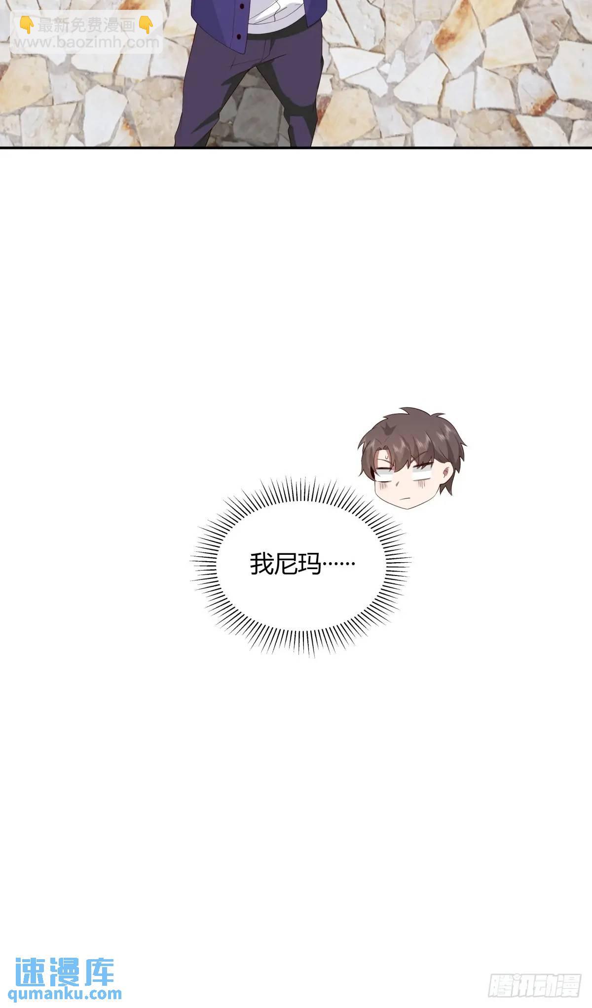 我真沒想重生啊 - 財大亂不亂，漢升說了算 - 6