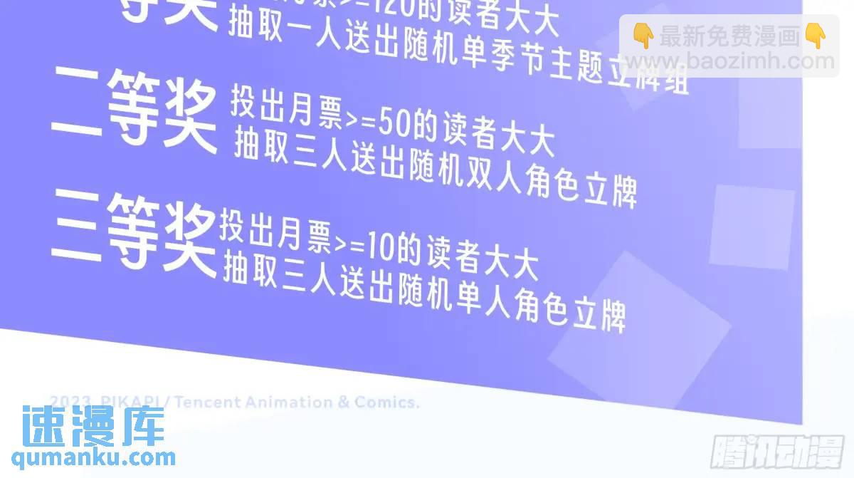 我真沒想重生啊 - 財大亂不亂，漢升說了算 - 2