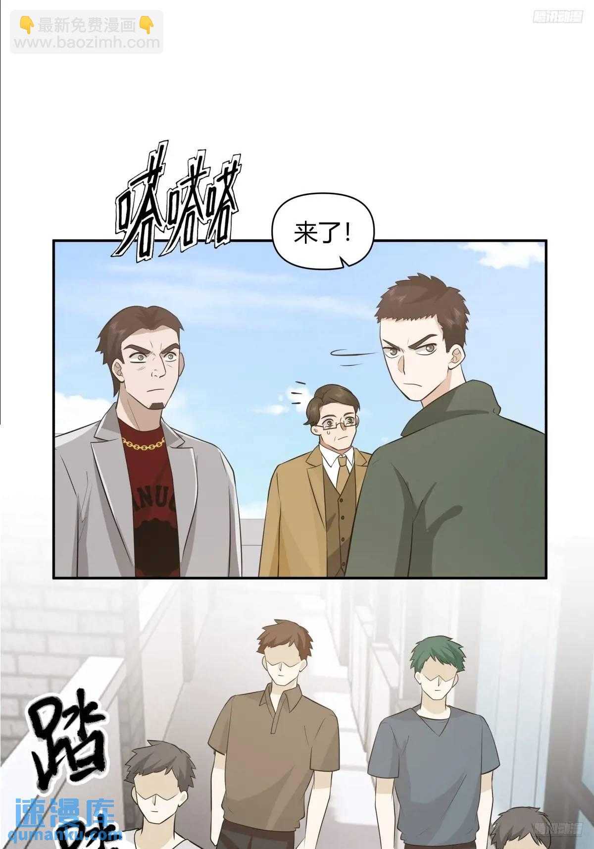 我真沒想重生啊 - 財大亂不亂，漢升說了算 - 5