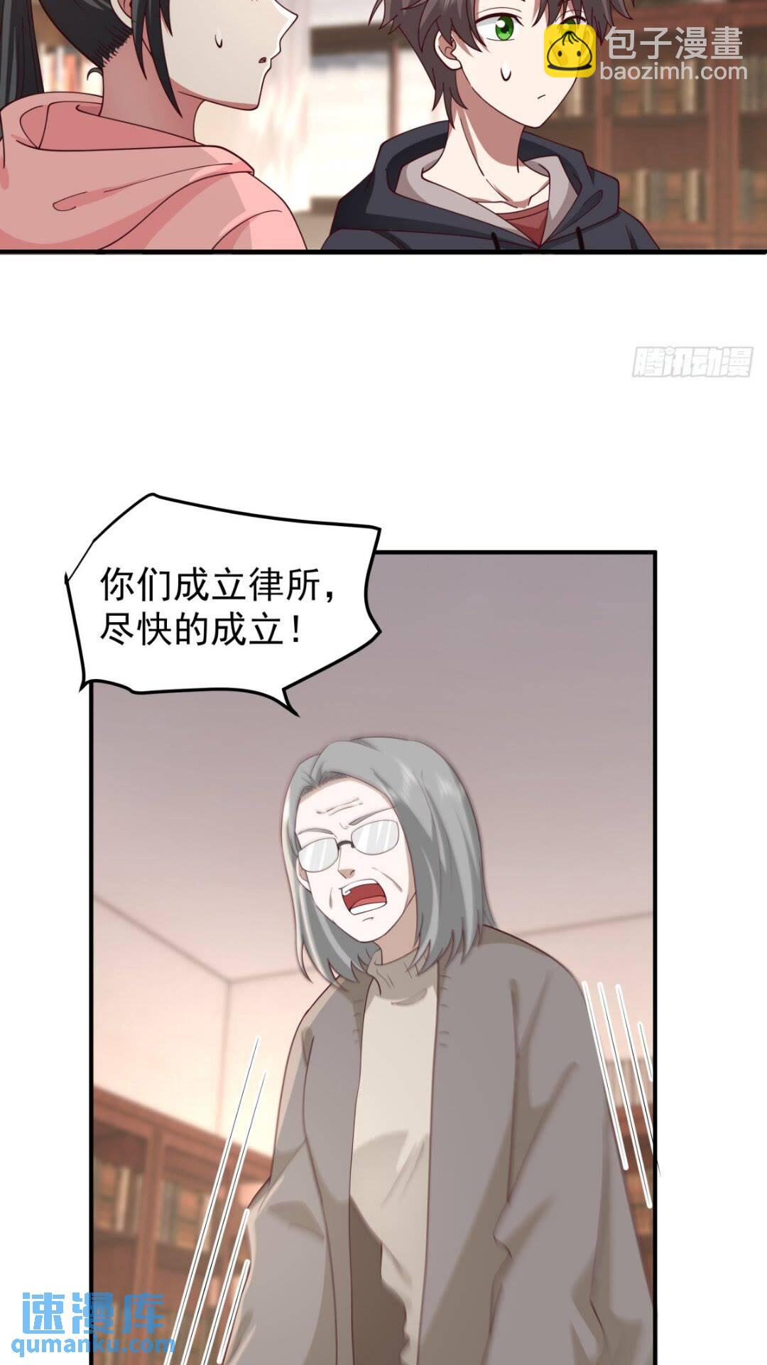 我真没想重生啊 - 婚姻难免会有问题 - 1