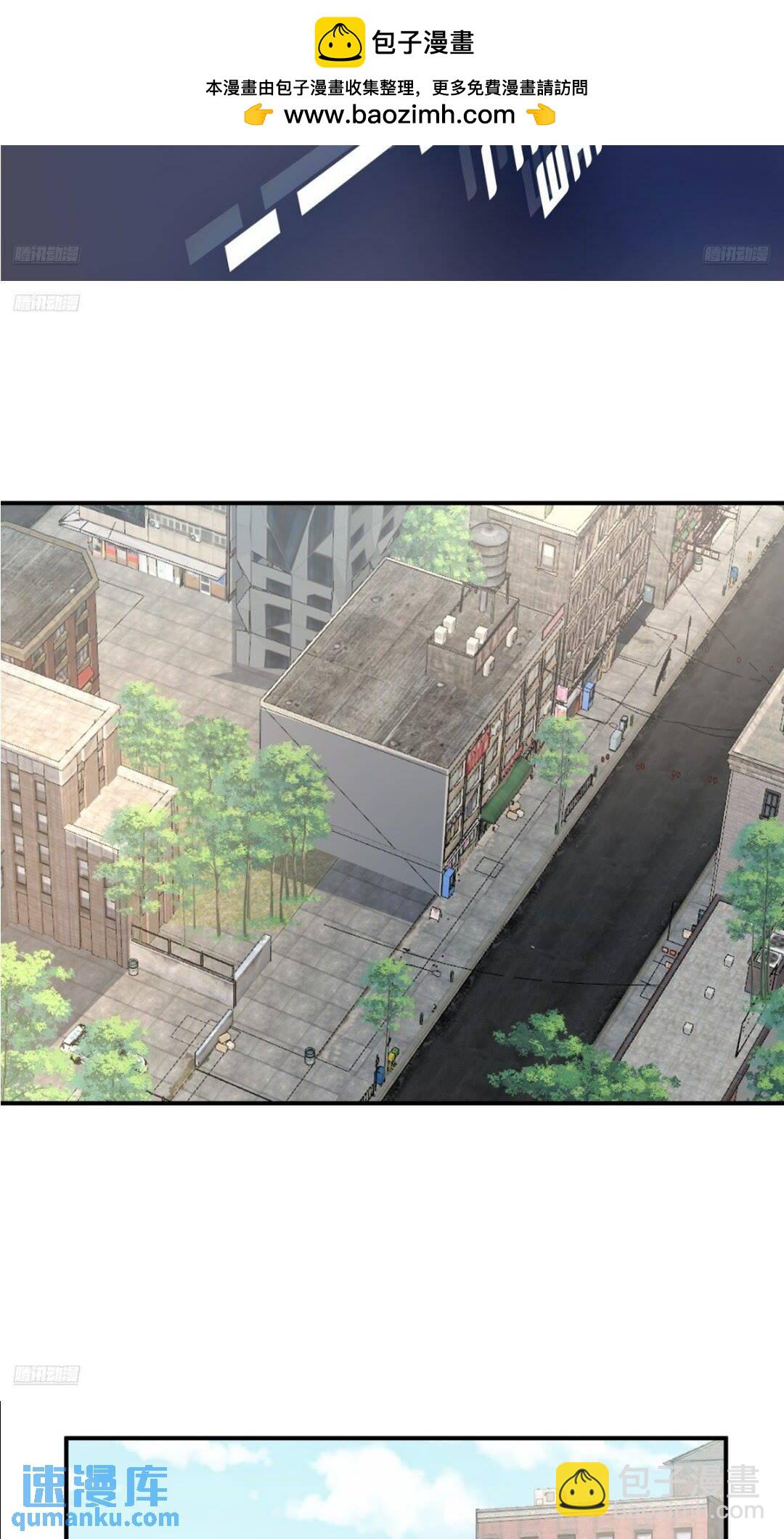 我真沒想重生啊 - 婚姻難免會有問題 - 2