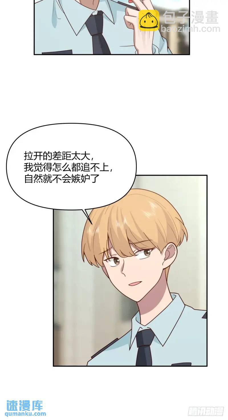 我真沒想重生啊 - 我陳漢昇最厚道了 - 7