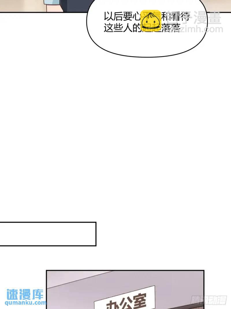 我真沒想重生啊 - 我陳漢昇最厚道了 - 2