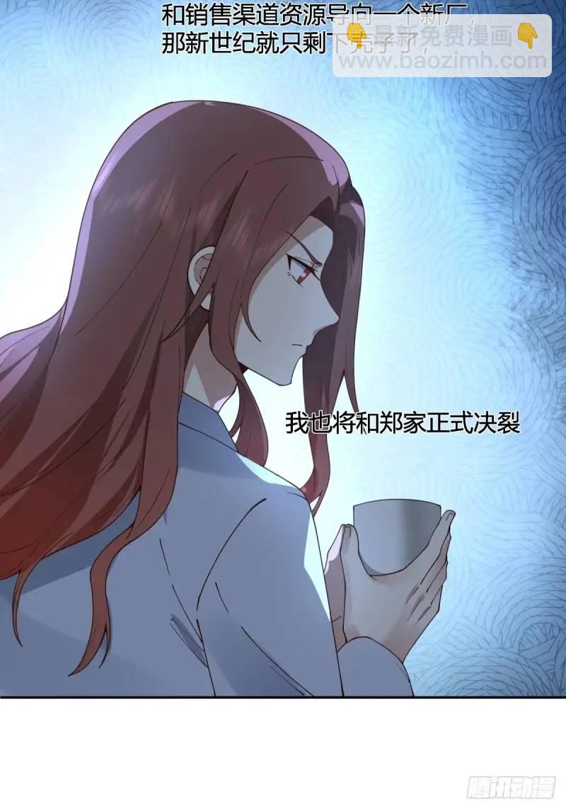 我真沒想重生啊 - 我陳漢昇最厚道了 - 5