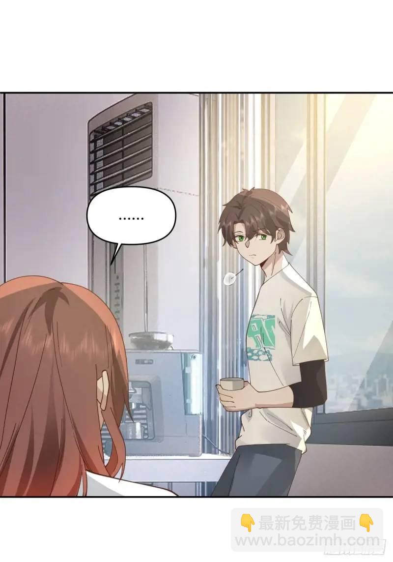 我真沒想重生啊 - 我陳漢昇最厚道了 - 6