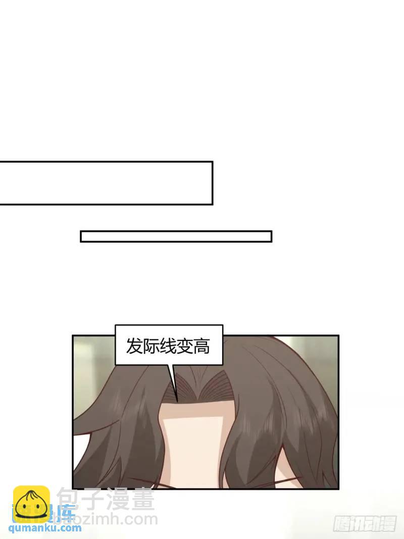 我真沒想重生啊 - 我陳漢昇最厚道了 - 5