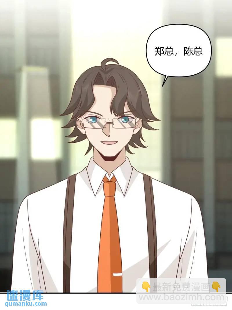 我真沒想重生啊 - 我陳漢昇最厚道了 - 6