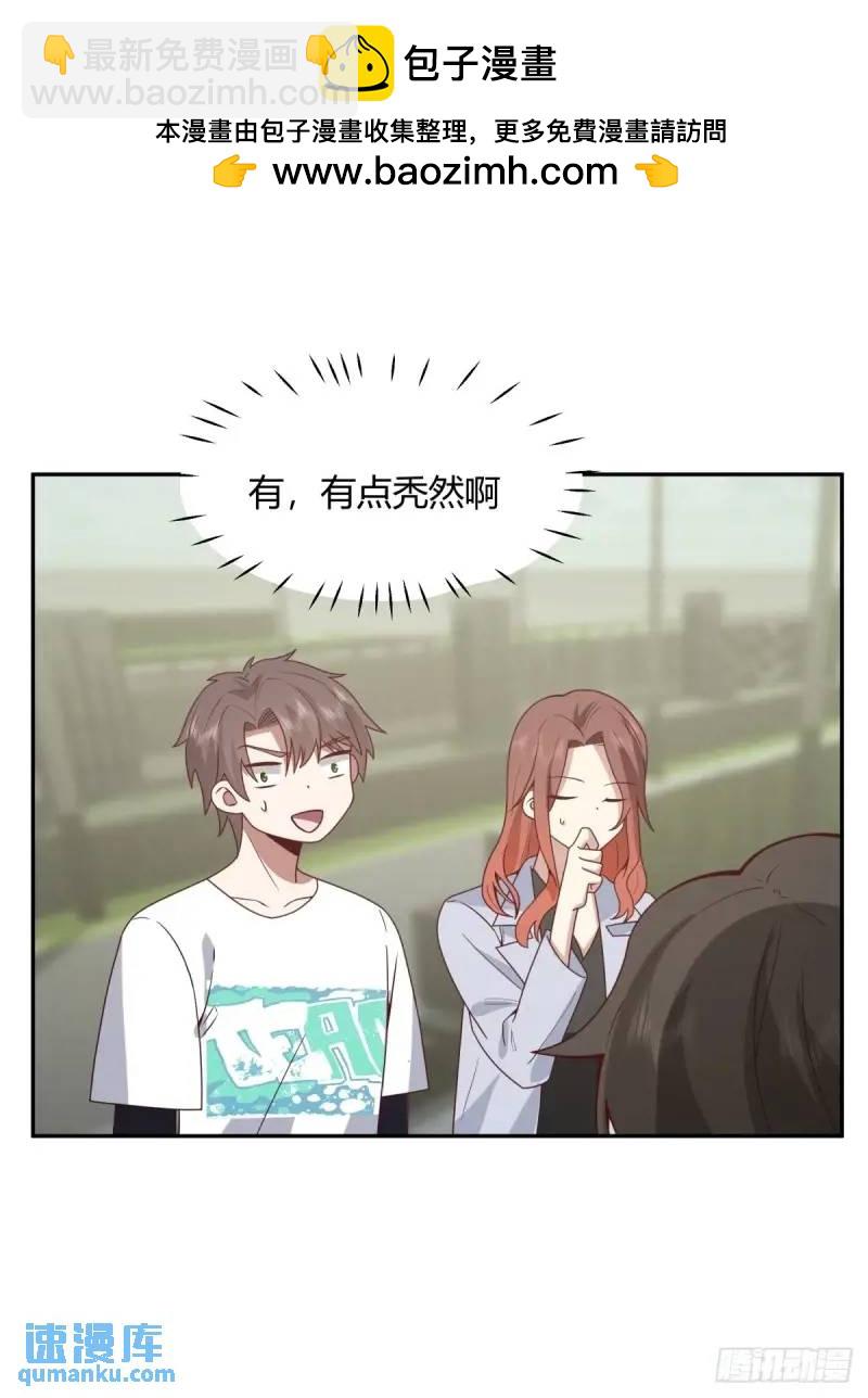 我真沒想重生啊 - 我陳漢昇最厚道了 - 7