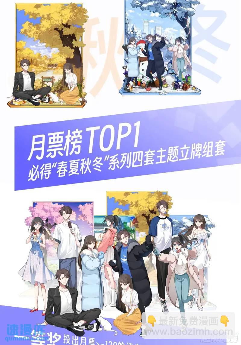 我真沒想重生啊 - 我陳漢昇最厚道了 - 5