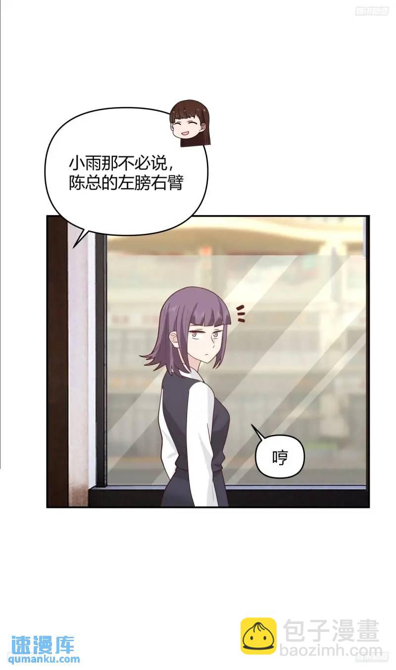 我真沒想重生啊 - 我陳漢昇最厚道了 - 1