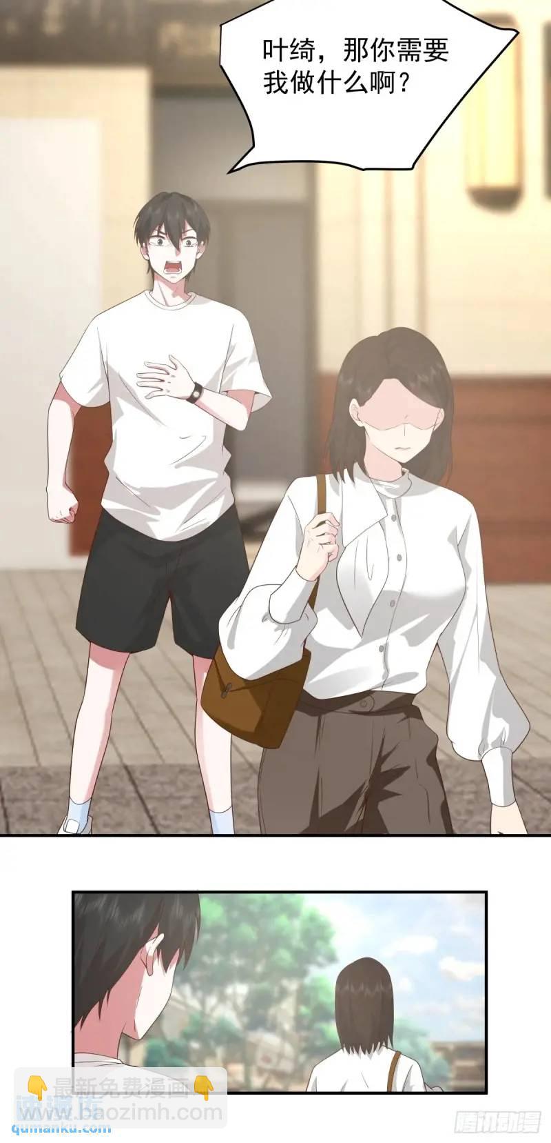 我真沒想重生啊 - 哭哭啼啼算什麼男人！ - 4