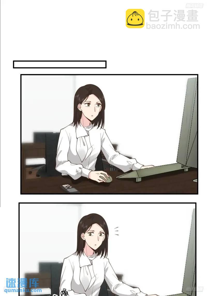 我真沒想重生啊 - 哭哭啼啼算什麼男人！ - 5