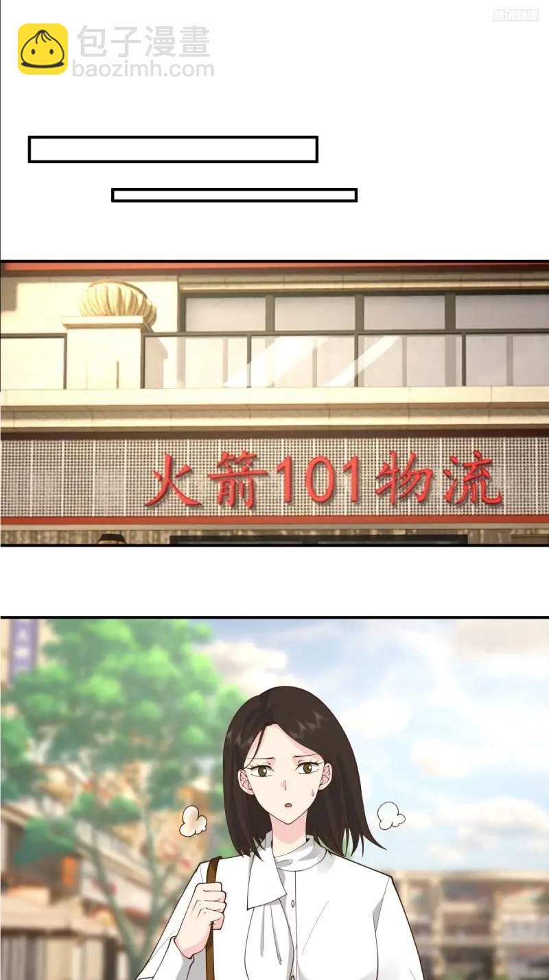 我真沒想重生啊 - 哭哭啼啼算什麼男人！ - 1