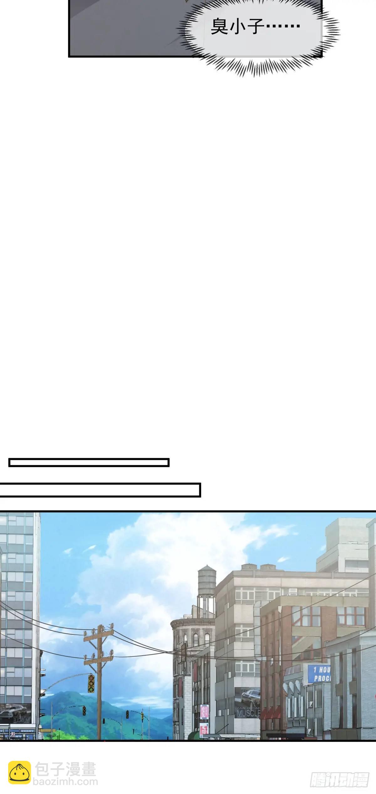 我真沒想重生啊 - 家家有本難唸的經 - 5