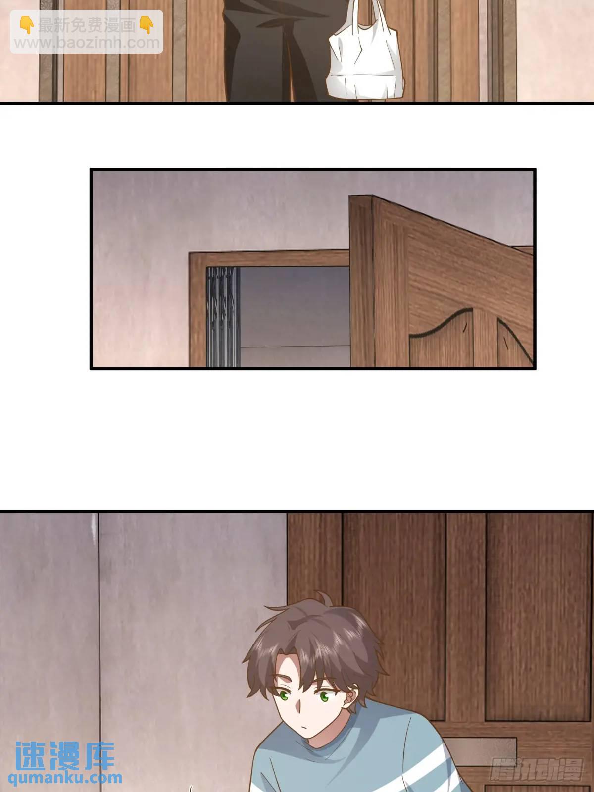 我真沒想重生啊 - 家家有本難唸的經 - 1