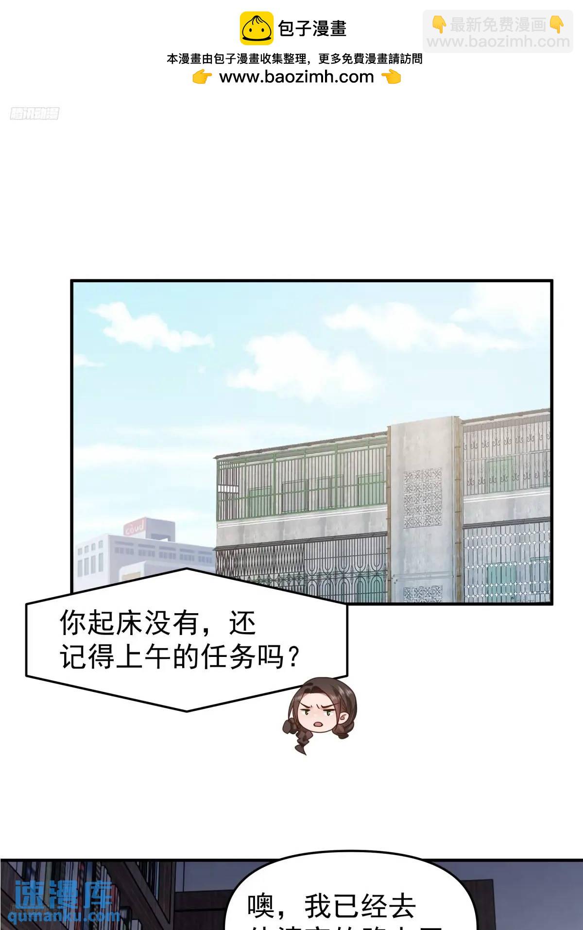 我真沒想重生啊 - 回家最重要是排面 - 2