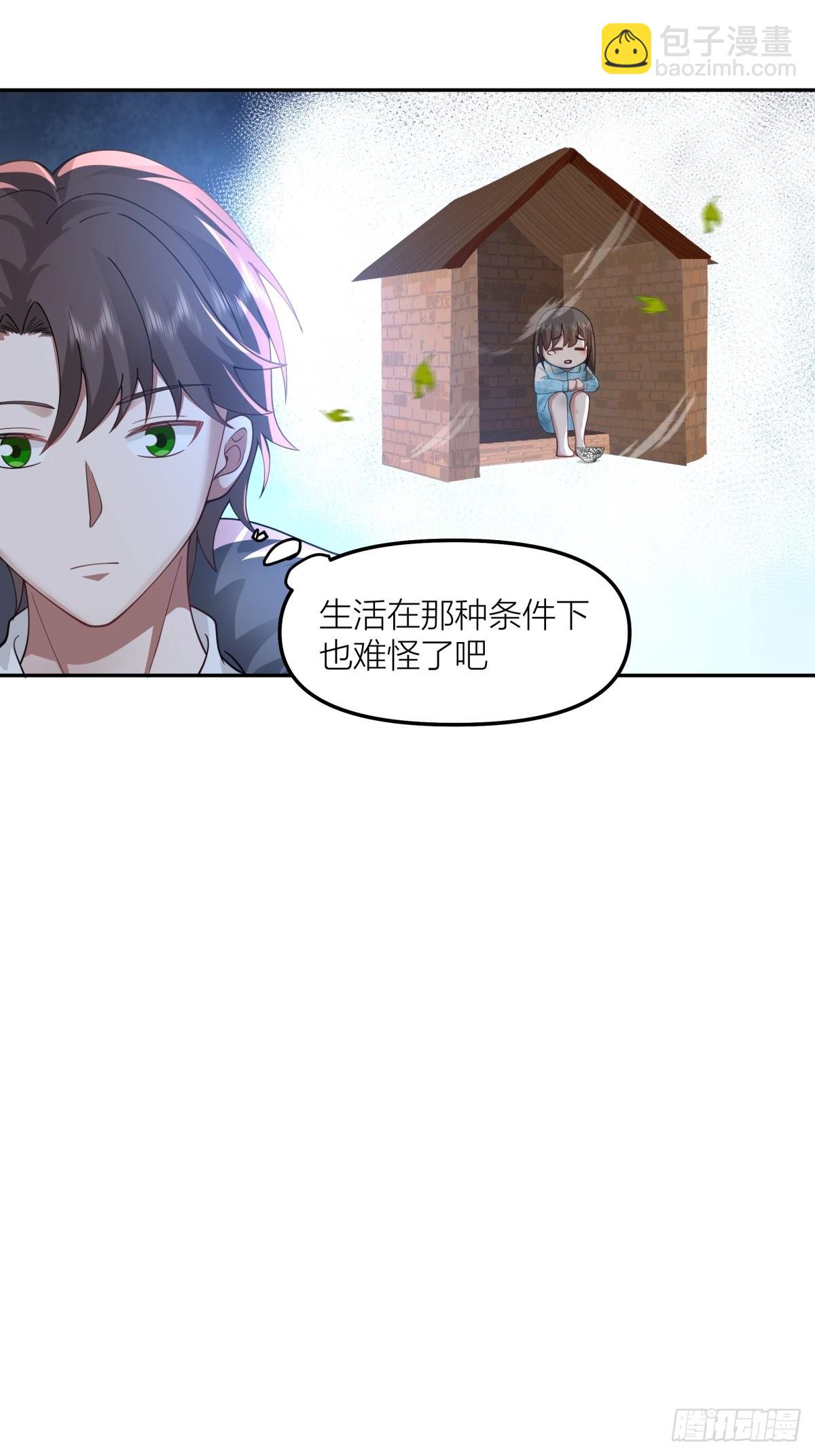 我真沒想重生啊 - QQ愛 - 2