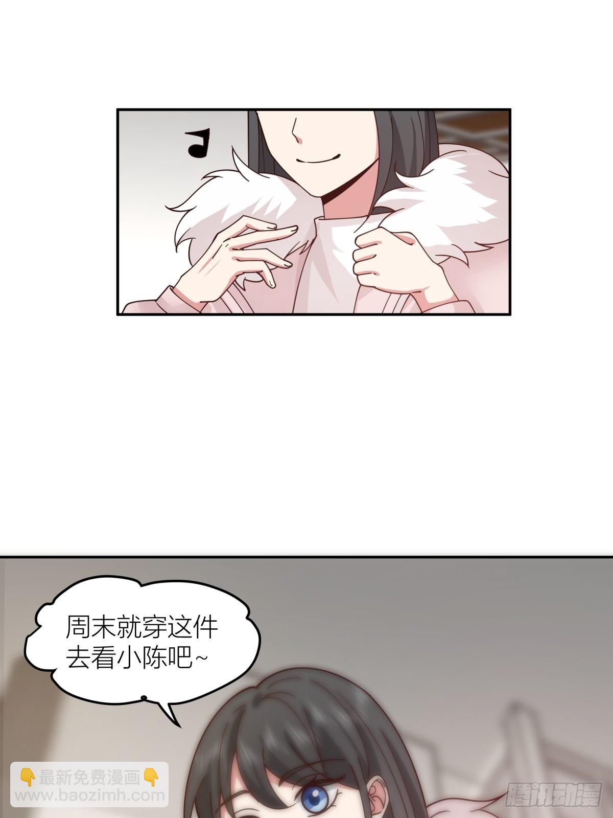 我真沒想重生啊 - QQ愛 - 1