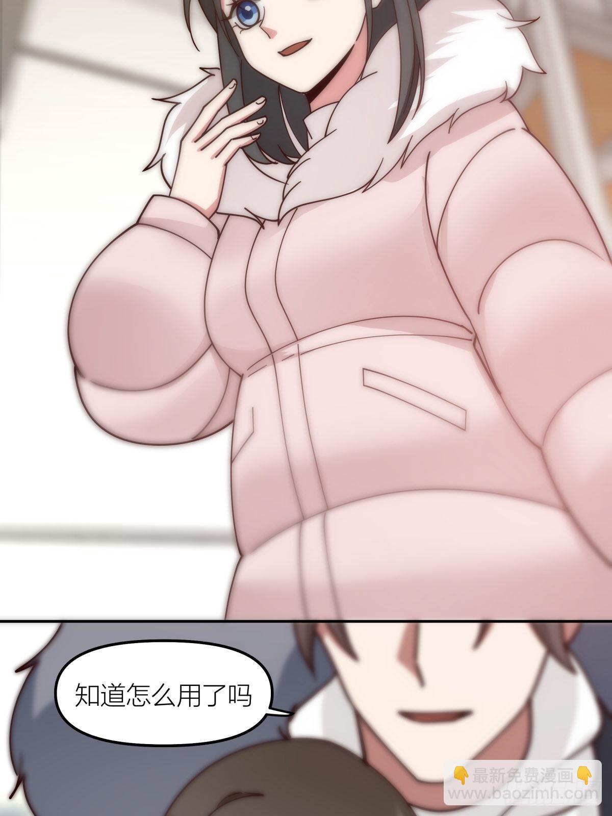 我真沒想重生啊 - QQ愛 - 2