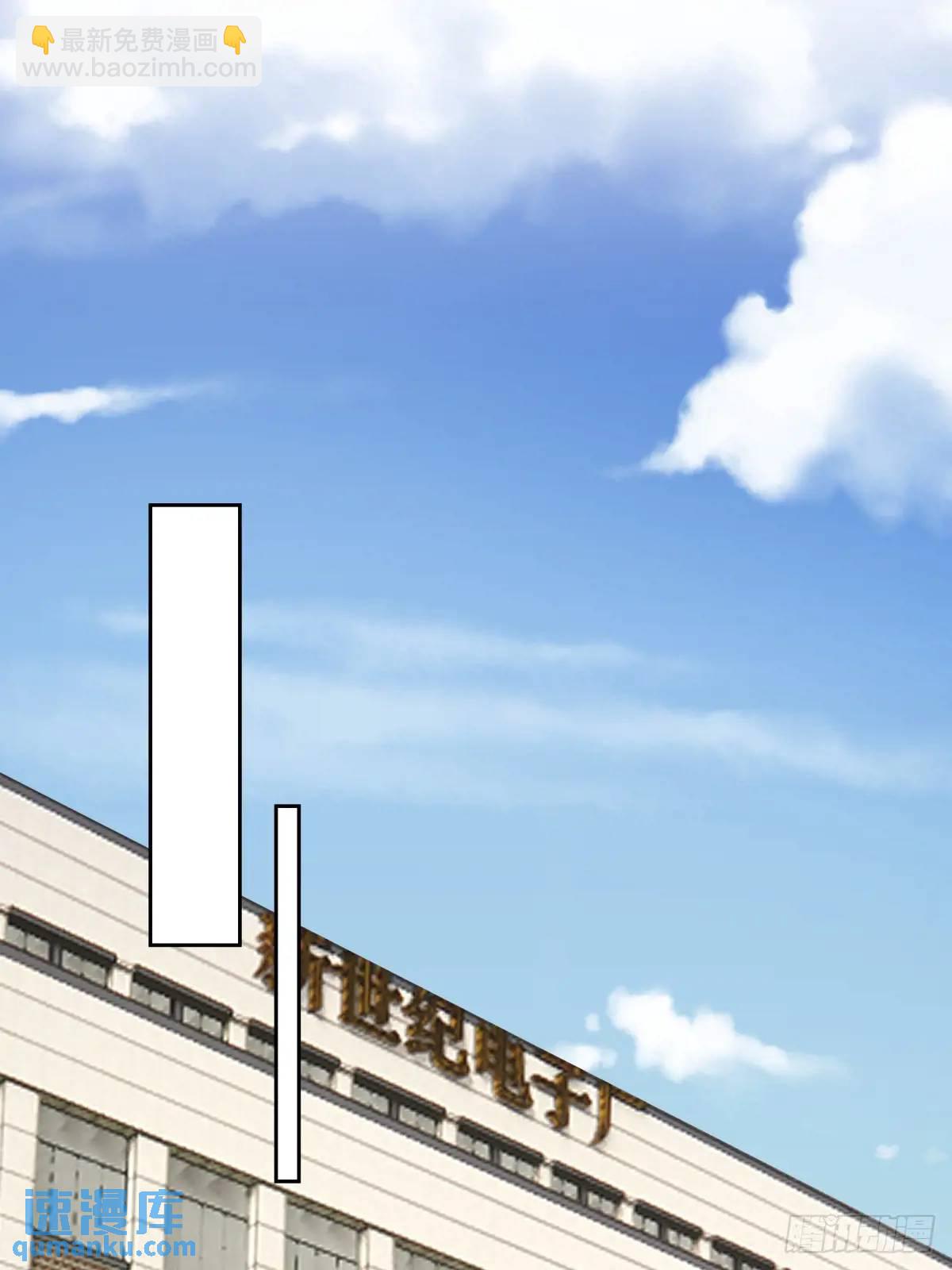 我真沒想重生啊 - 一人得道雞犬升天 - 6