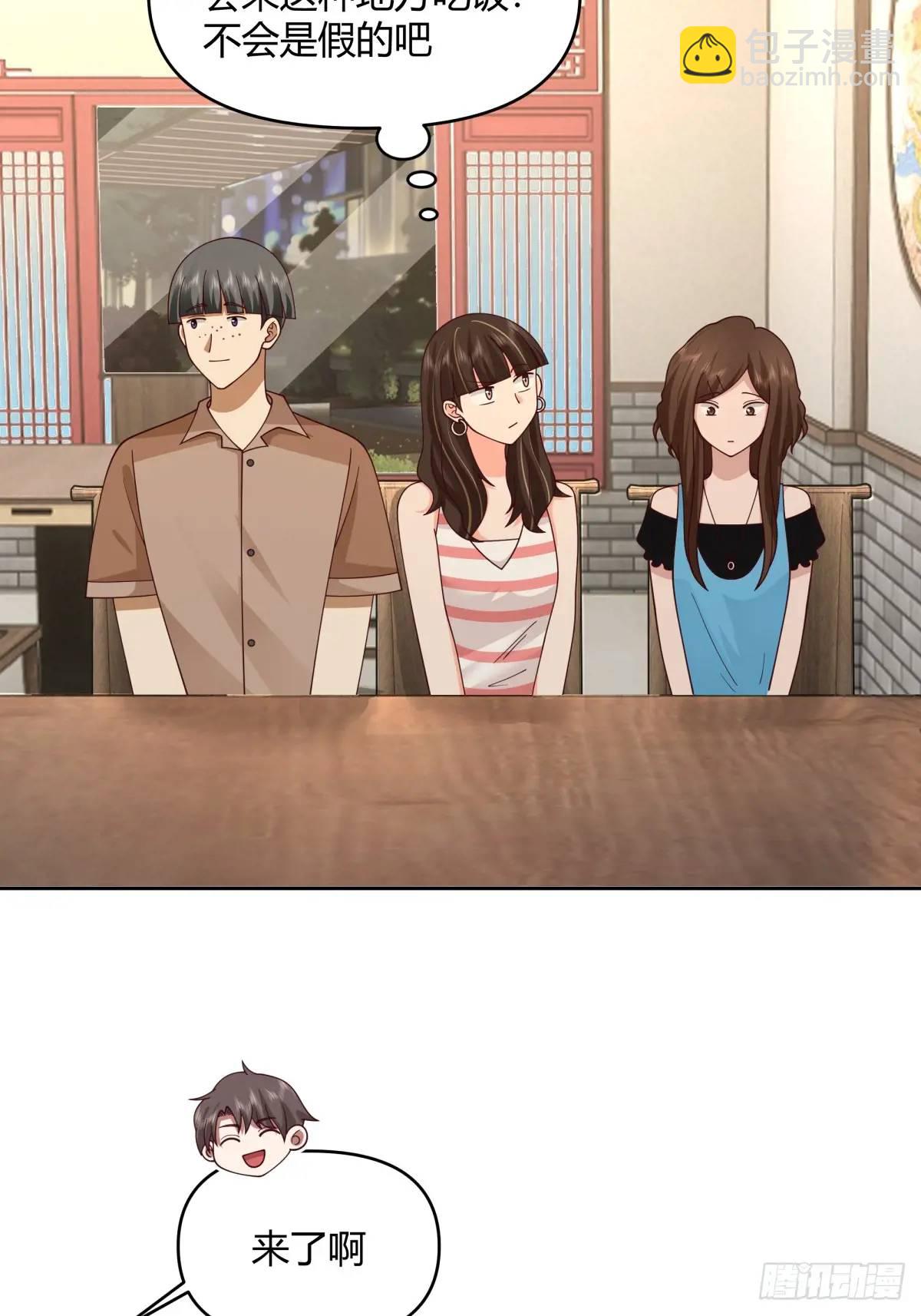 我真沒想重生啊 - 一人得道雞犬升天 - 3