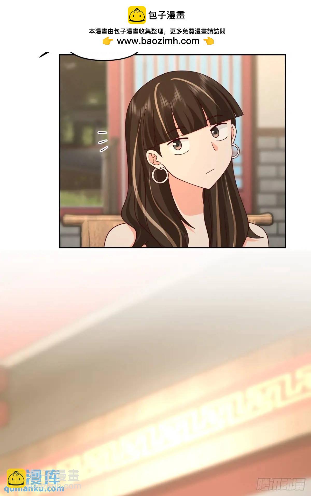 我真沒想重生啊 - 一人得道雞犬升天 - 4