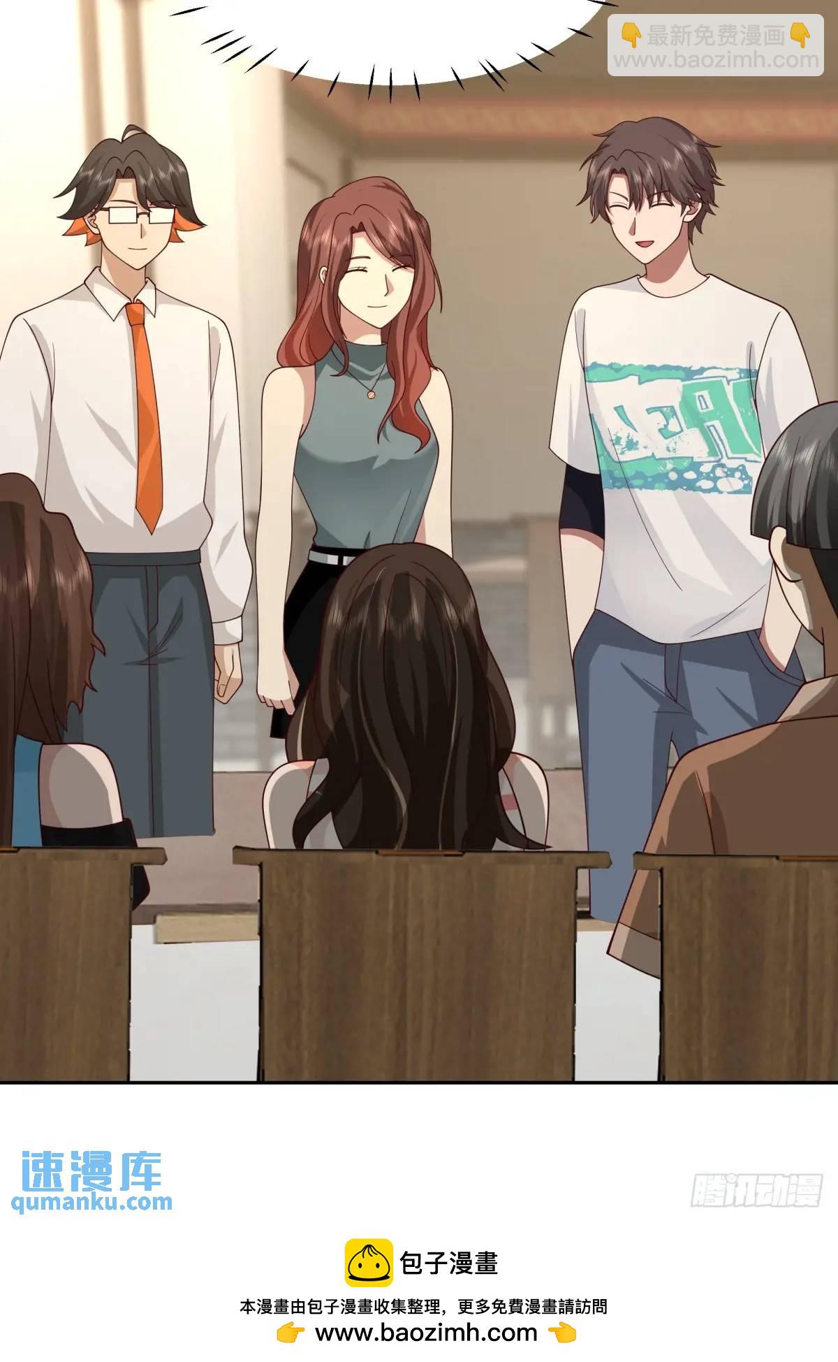 我真沒想重生啊 - 一人得道雞犬升天 - 1