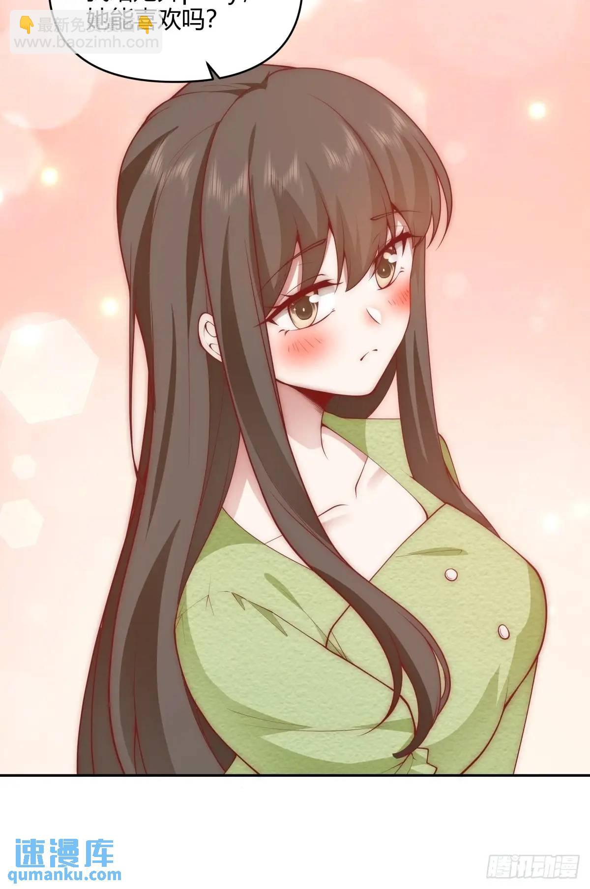 我真沒想重生啊 - 你與春風皆過客,我攜秋水攬星河 - 1