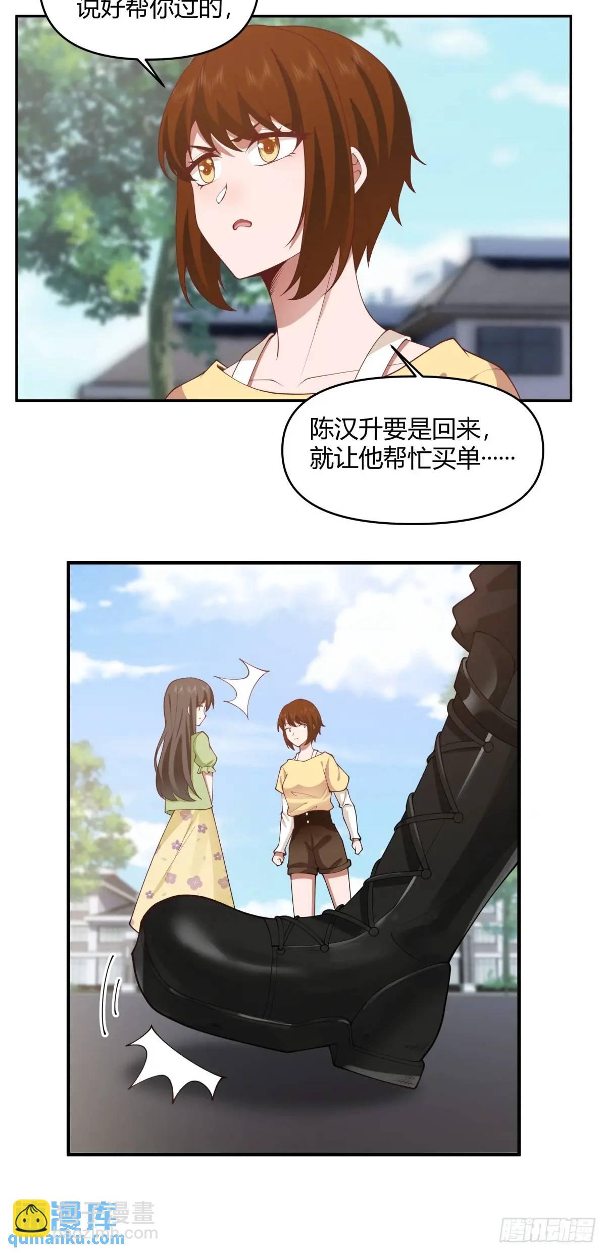 我真沒想重生啊 - 你與春風皆過客,我攜秋水攬星河 - 1