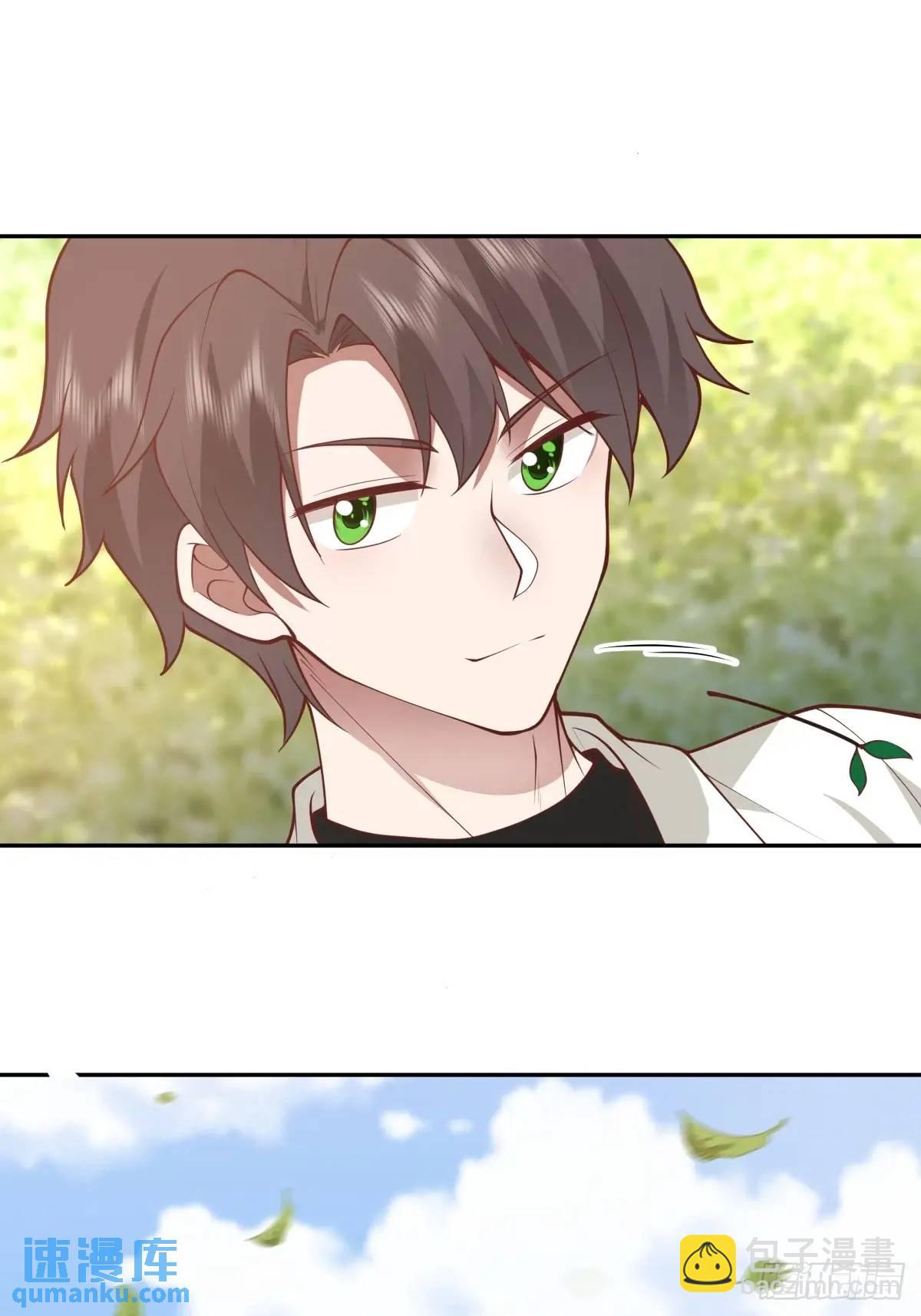 我真沒想重生啊 - 你與春風皆過客,我攜秋水攬星河 - 4