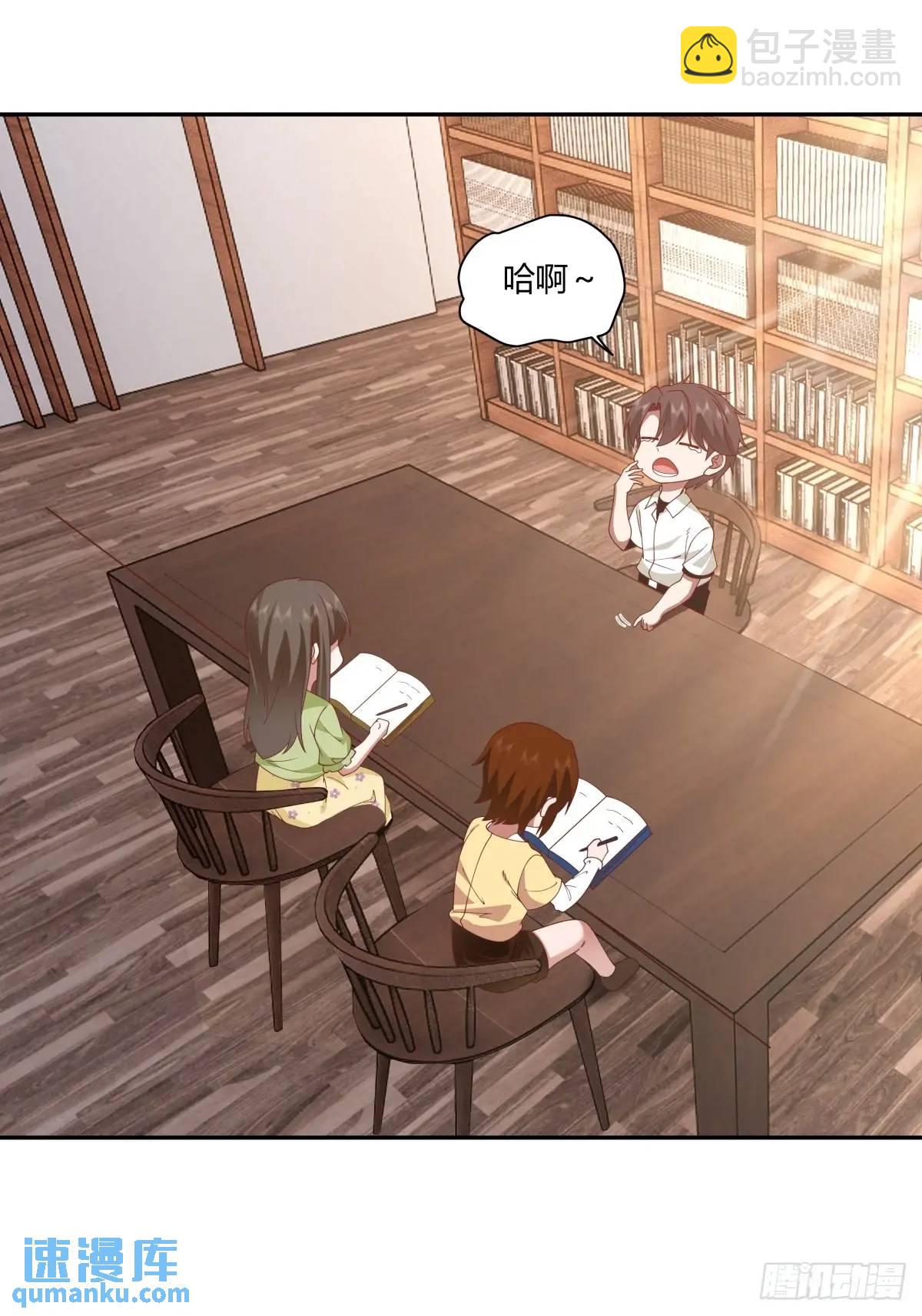 我真沒想重生啊 - 你與春風皆過客,我攜秋水攬星河 - 2