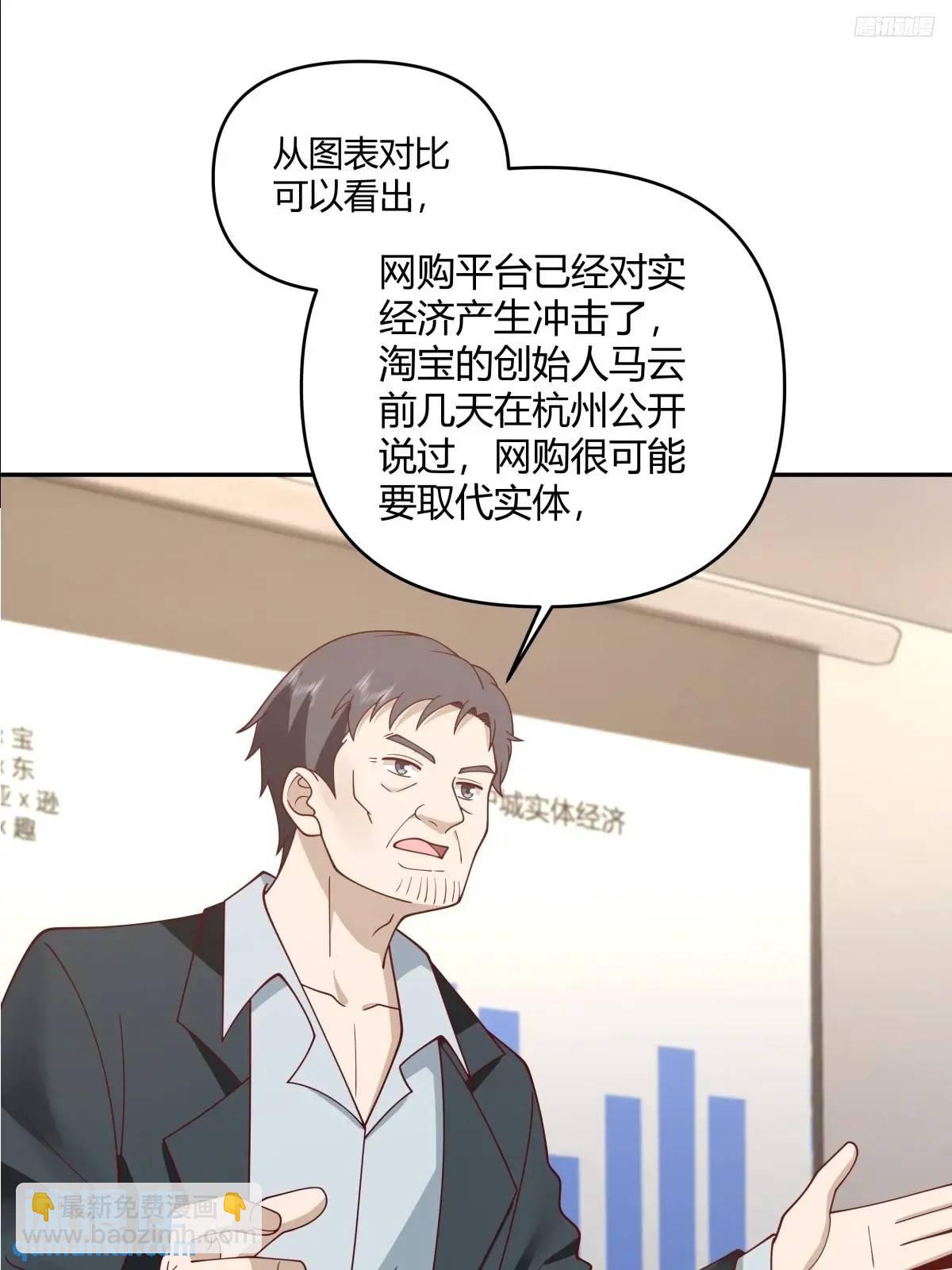 我真沒想重生啊 - 你與春風皆過客,我攜秋水攬星河 - 1