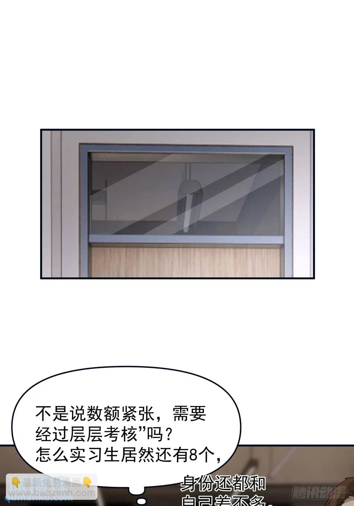 我真沒想重生啊 - 最愛的人要在身邊 - 1