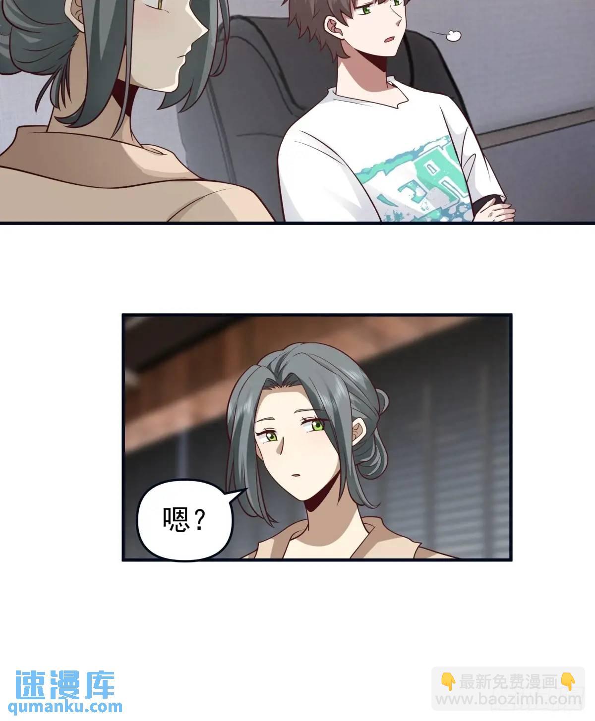 我真沒想重生啊 - 最愛的人要在身邊 - 3