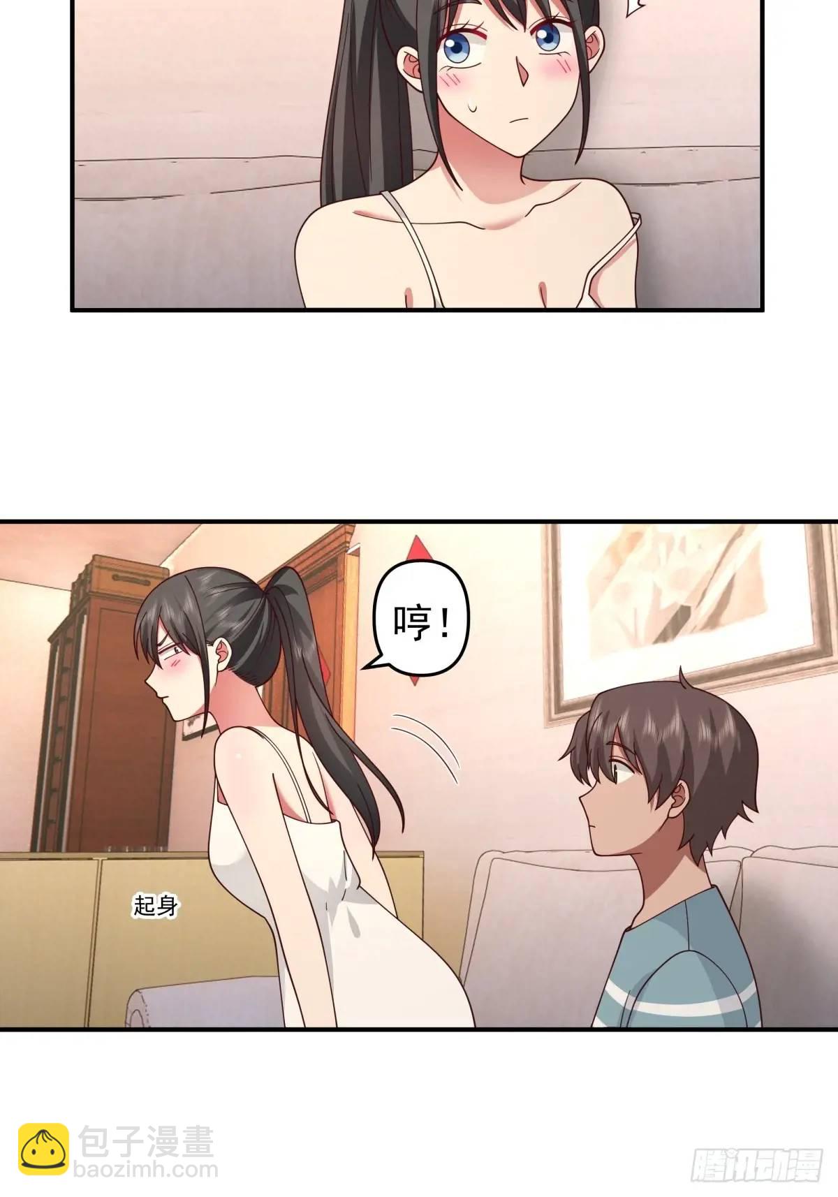 我真沒想重生啊 - 臉皮厚吃飽飯 - 6