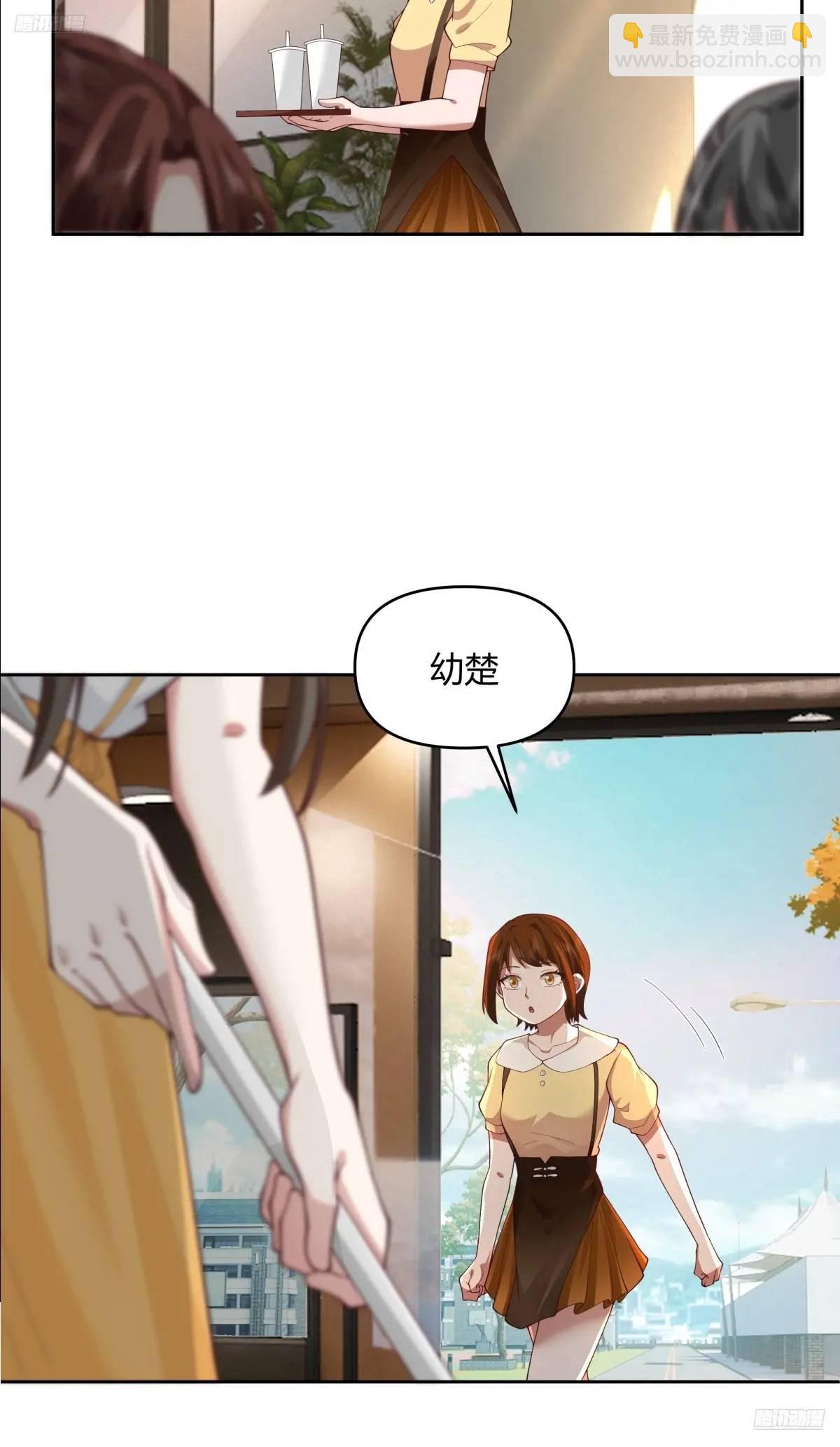 我真沒想重生啊 - 他走得快，那我就慢慢陪着(1/2) - 4